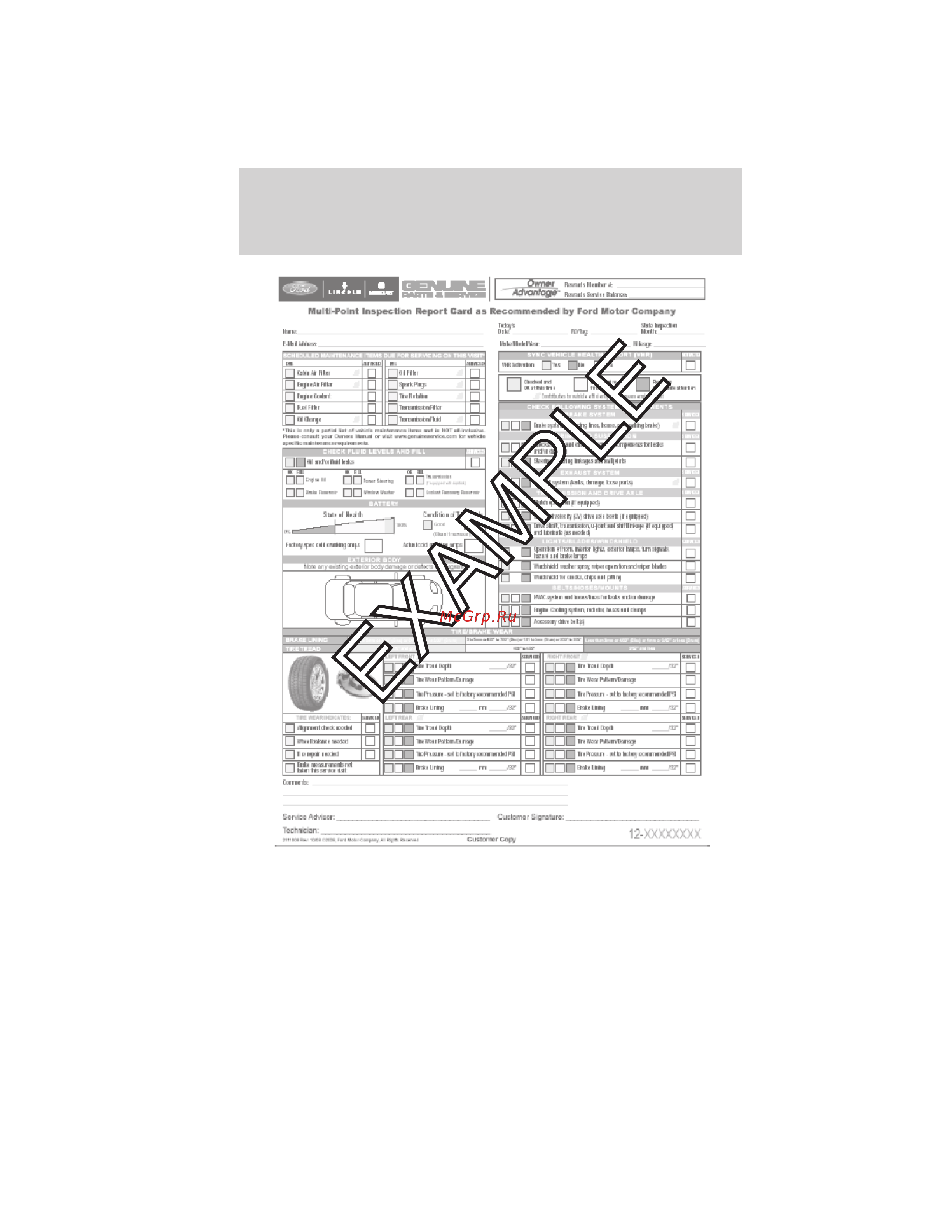 Lincoln Navigator (2011) [348/370] Normal scheduled maintenance and log