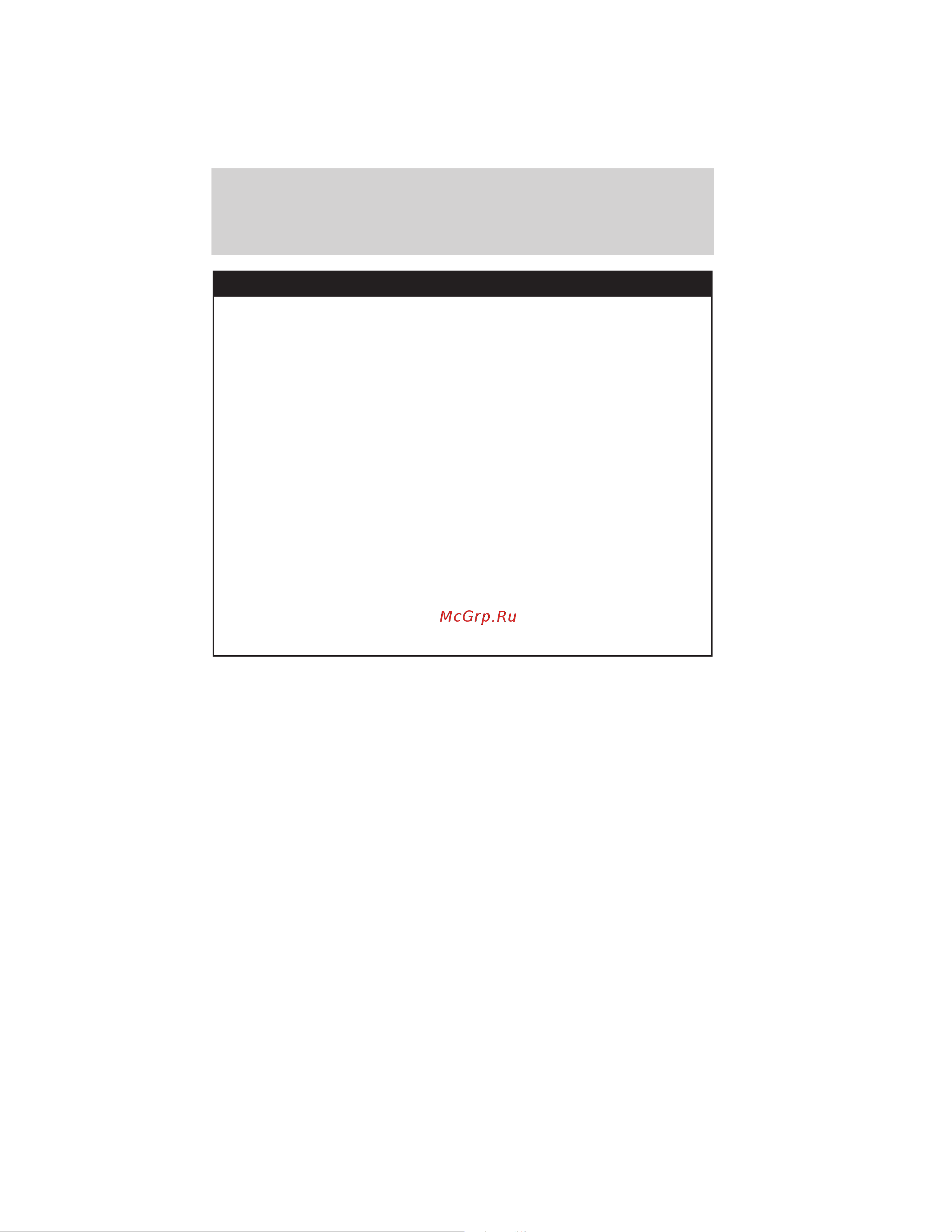 Lincoln Navigator (2011) [357/370] Scheduled maintenance guide