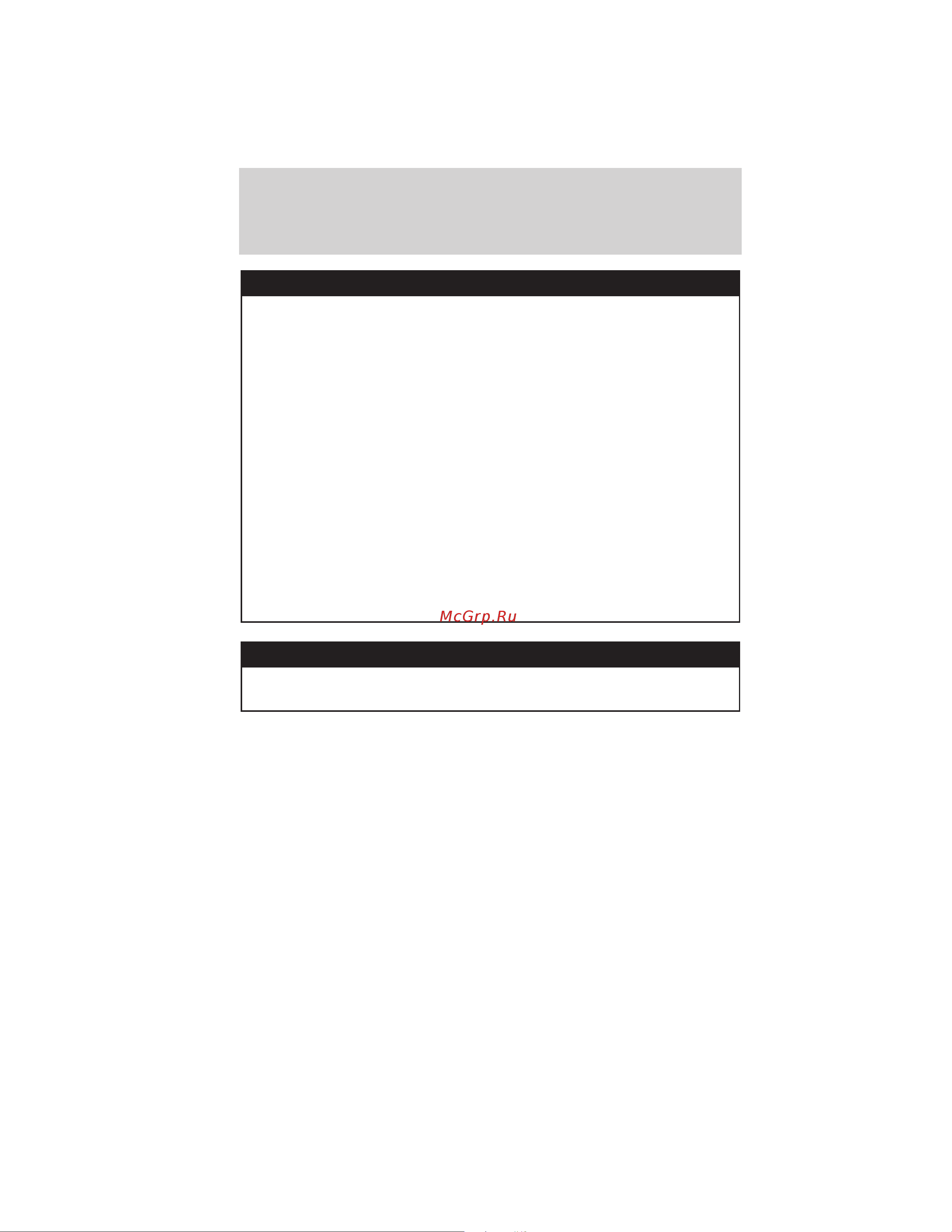 Lincoln Navigator (2011) [358/370] Scheduled maintenance guide