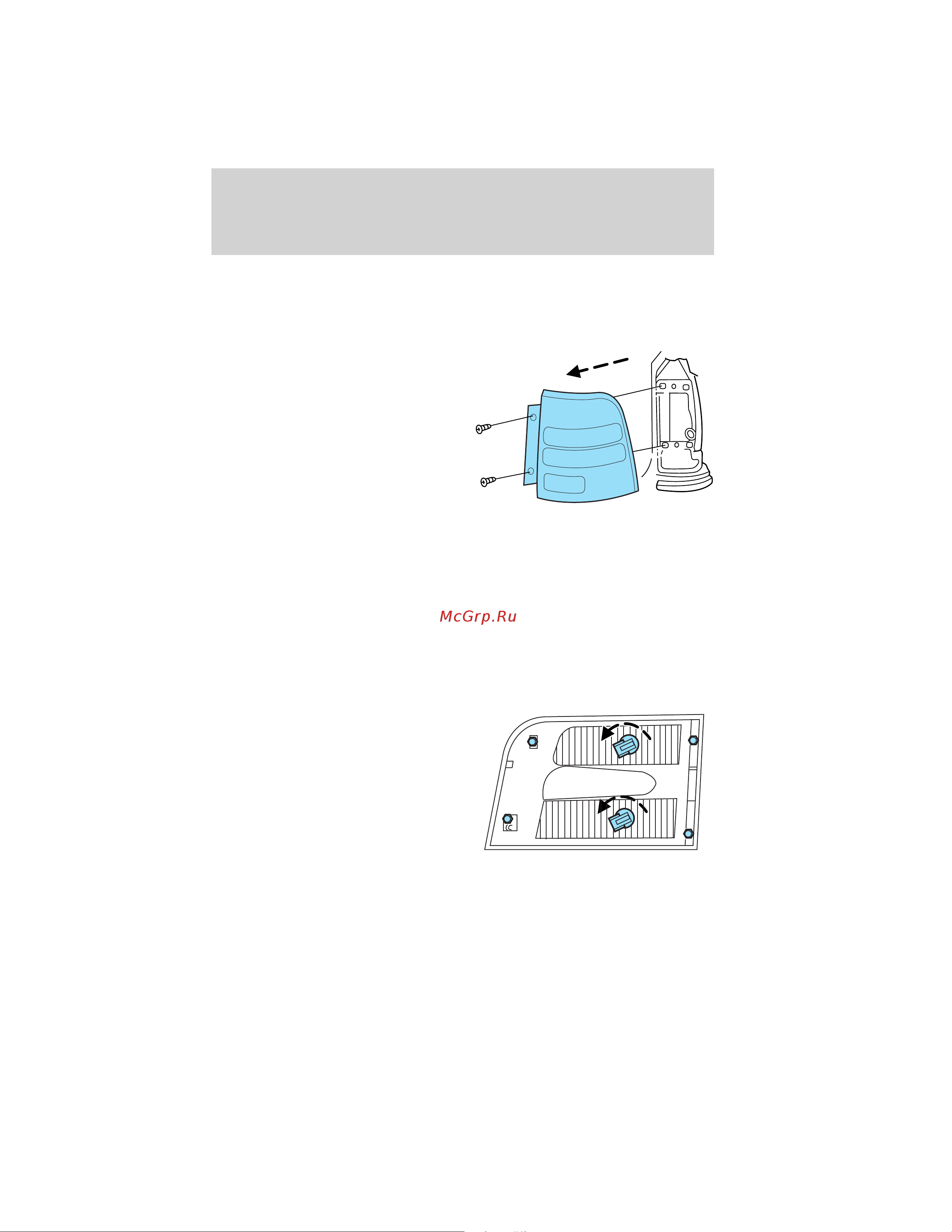 Lincoln Navigator (2011) [63/370] Replacing supplemental tail lamp bulbs
