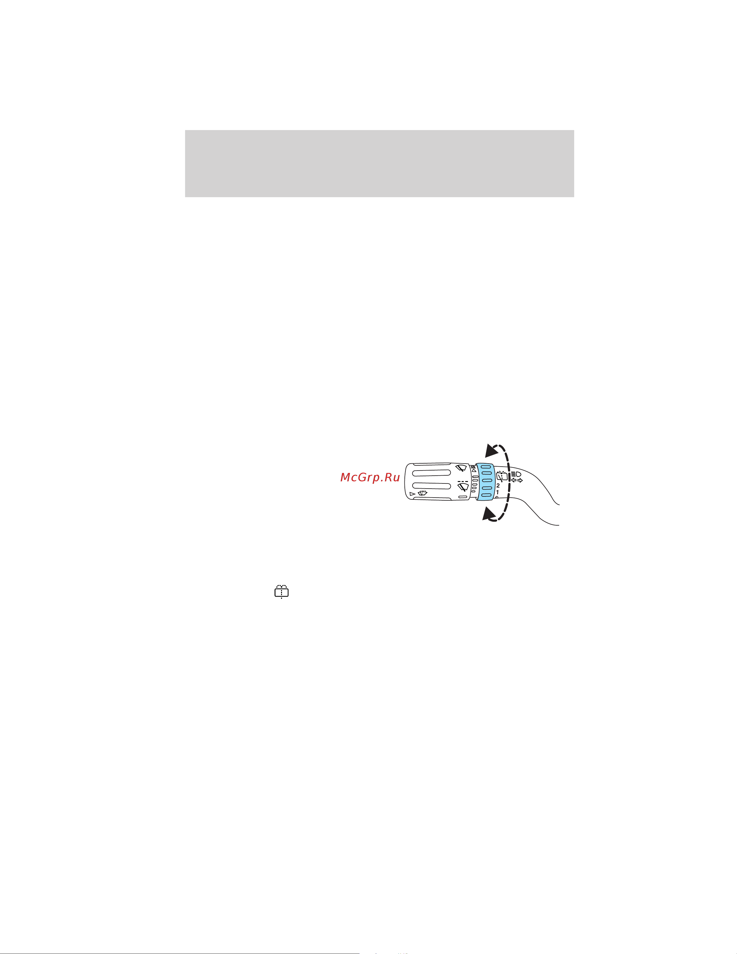 Lincoln Navigator (2011) [66/370] Windshield wiper rainlamp feature if equipped with autolamp