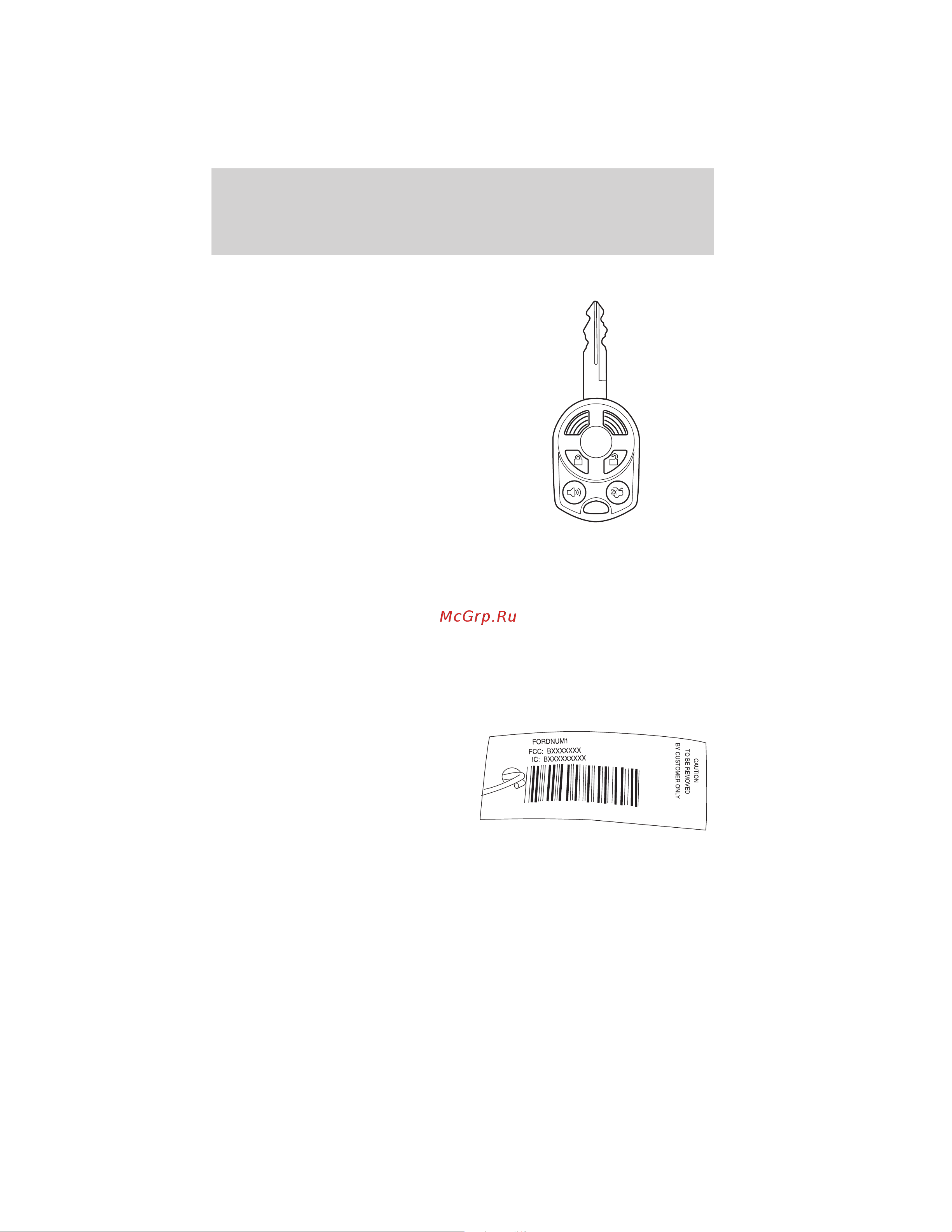 Lincoln Navigator (2011) [97/370] Locks and security