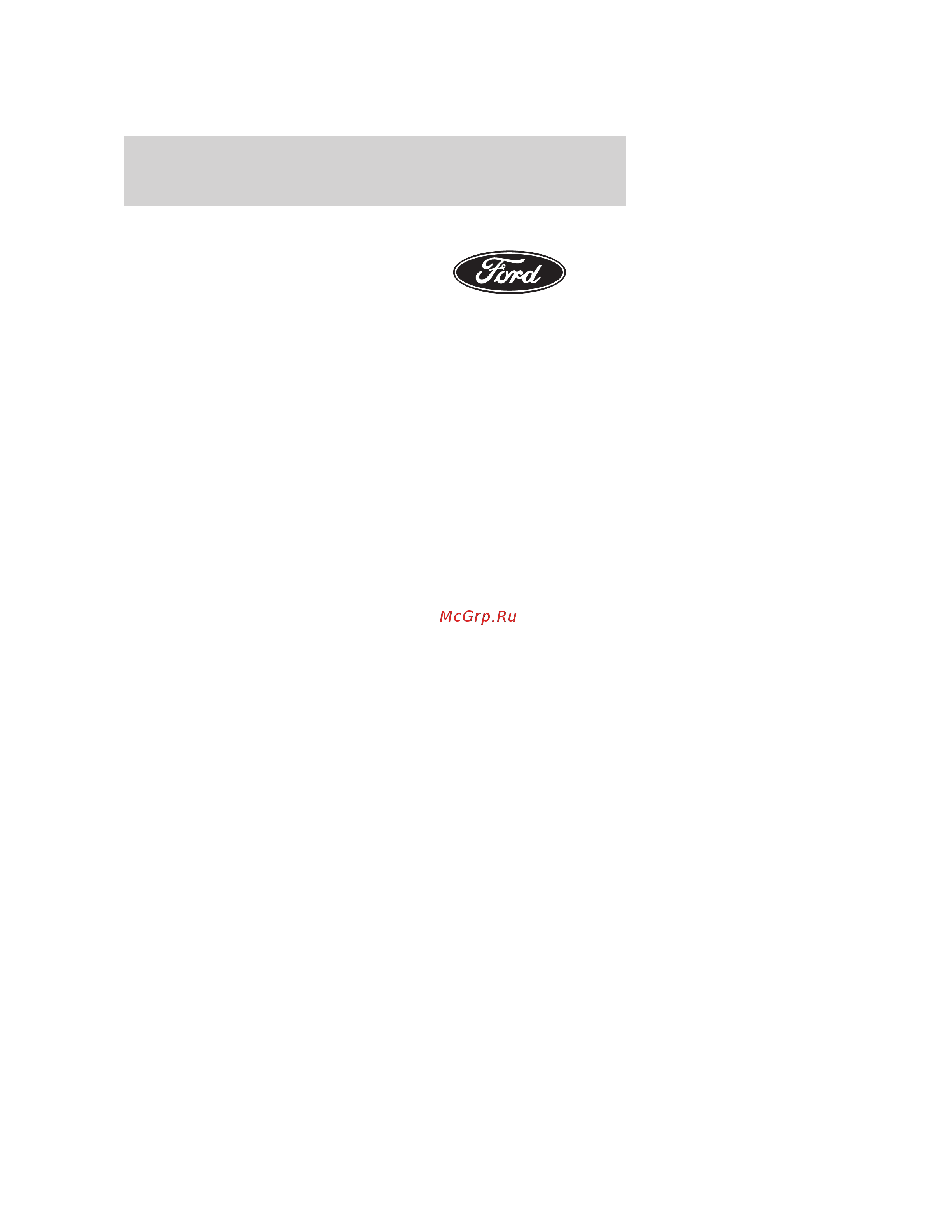 Lincoln Aviator (2004) [283/352] Customer assistance