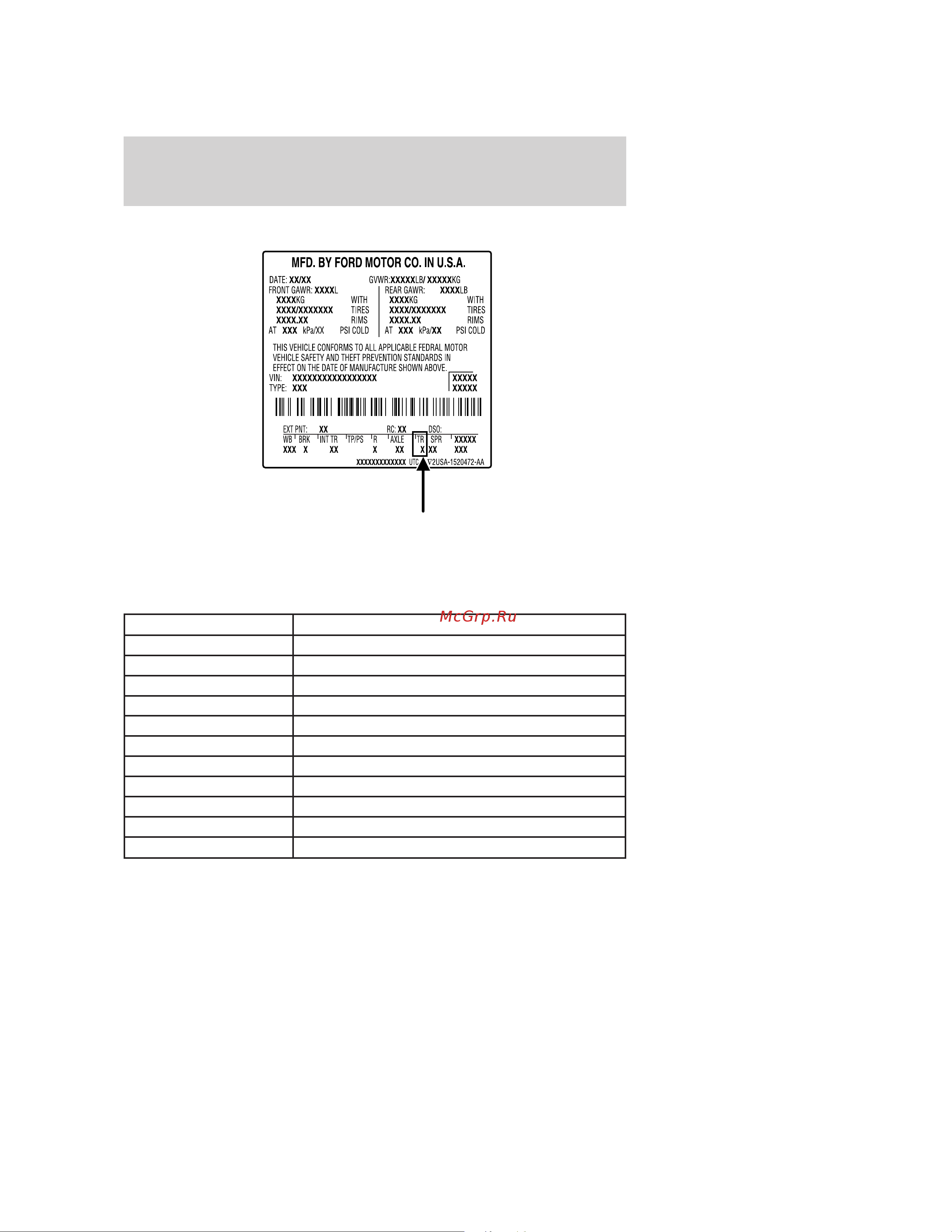 Lincoln Aviator (2004) [338/352] Maintenance and specifications