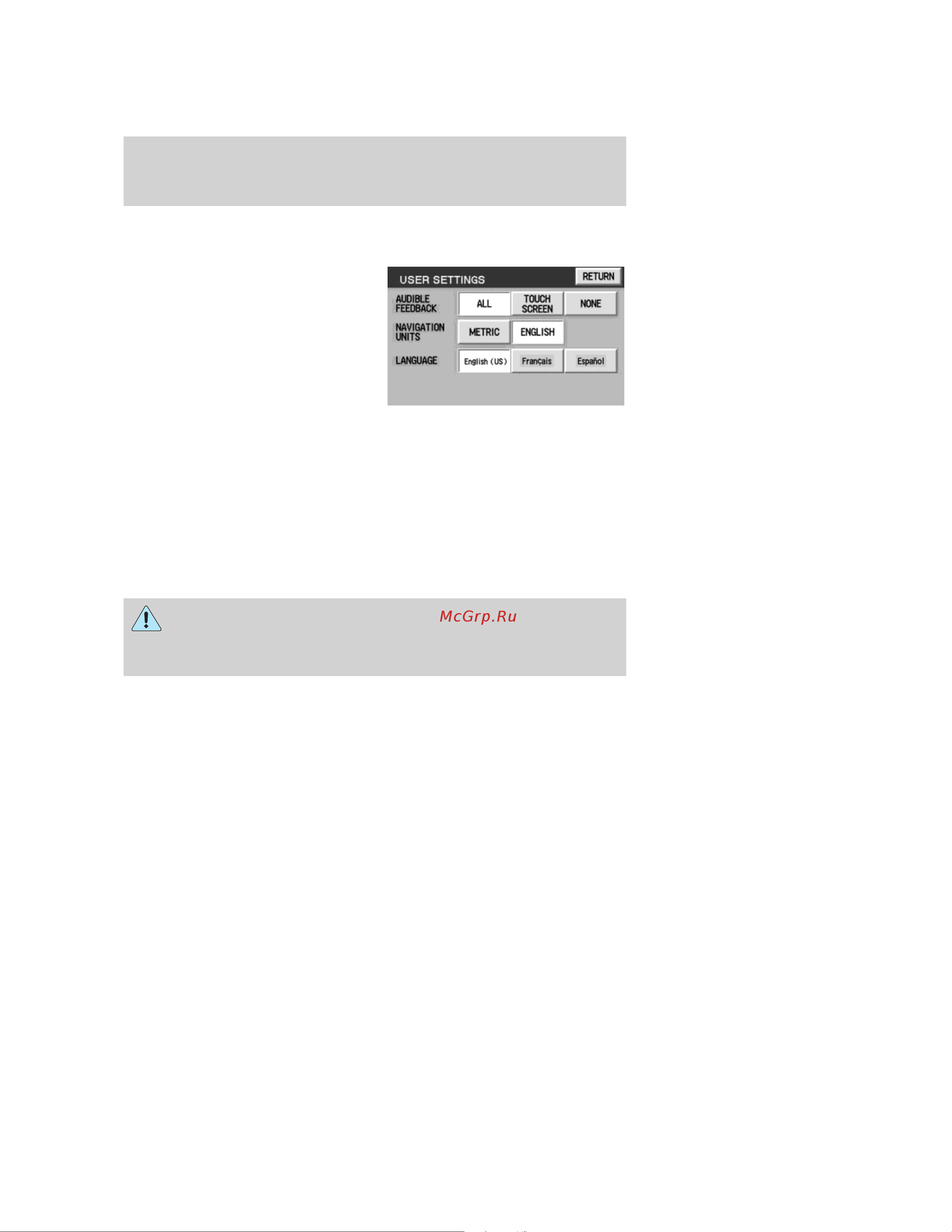 Lincoln Town Car (2005) [96/328] System setup