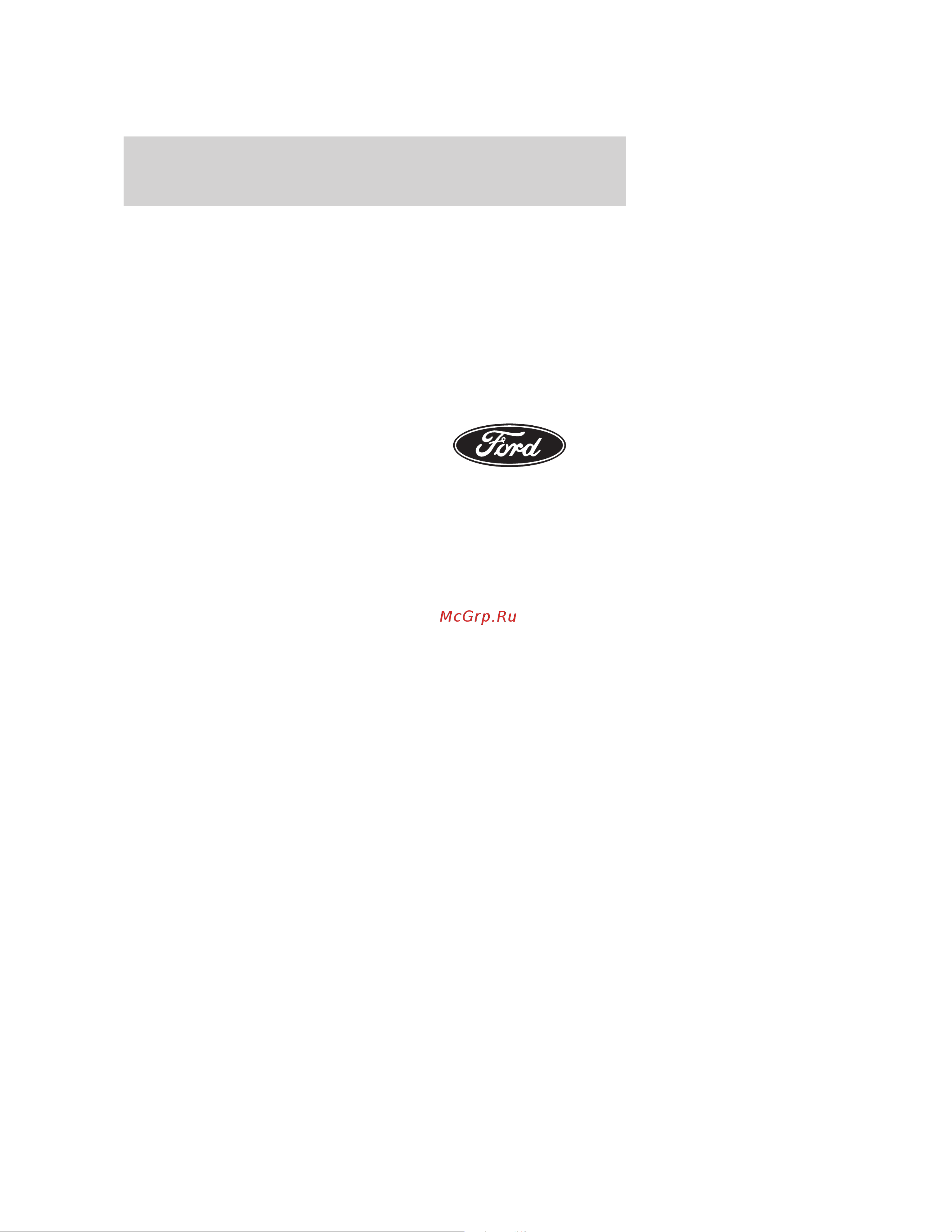 Lincoln Navigator (2004) [311/384] Customer assistance