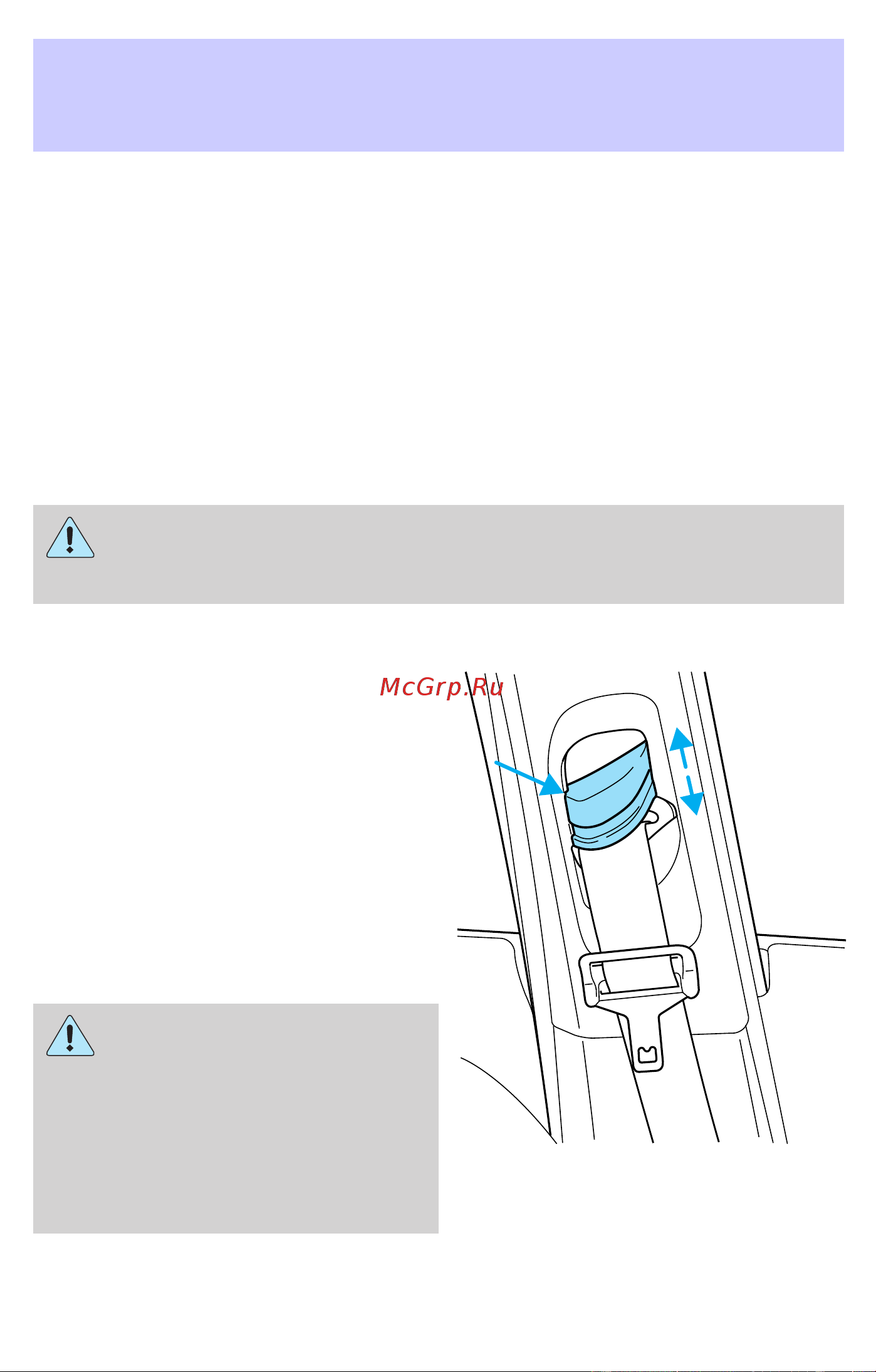 Lincoln LS (2002) [126/272] Seating and safety restraints