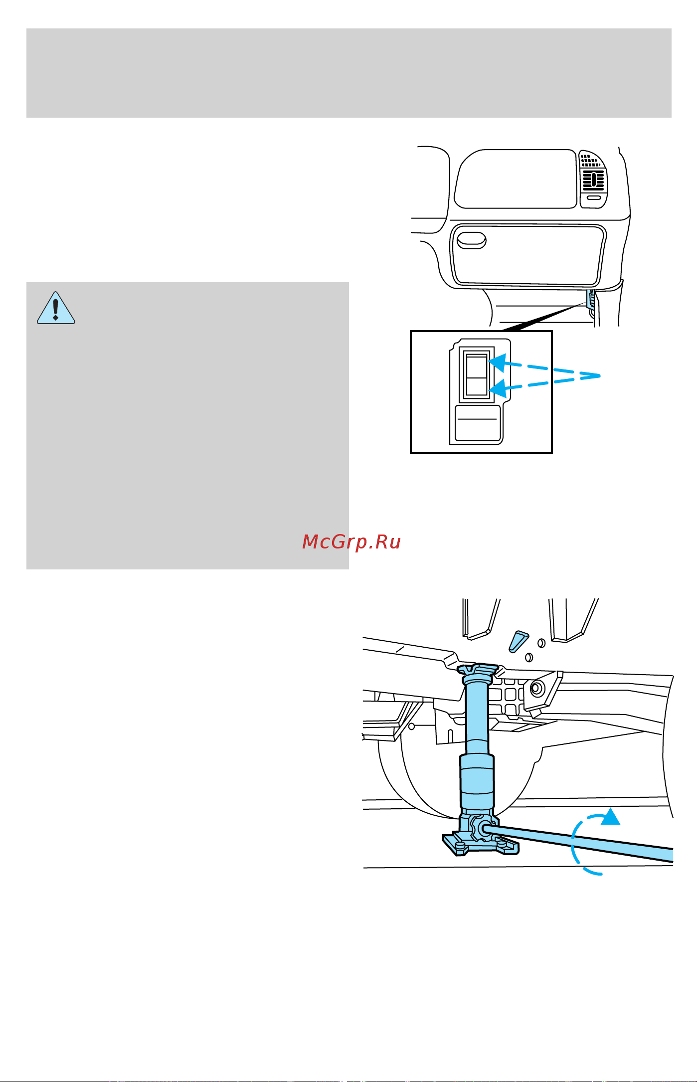 Lincoln Navigator (2001) [171/256] Roadside emergencies