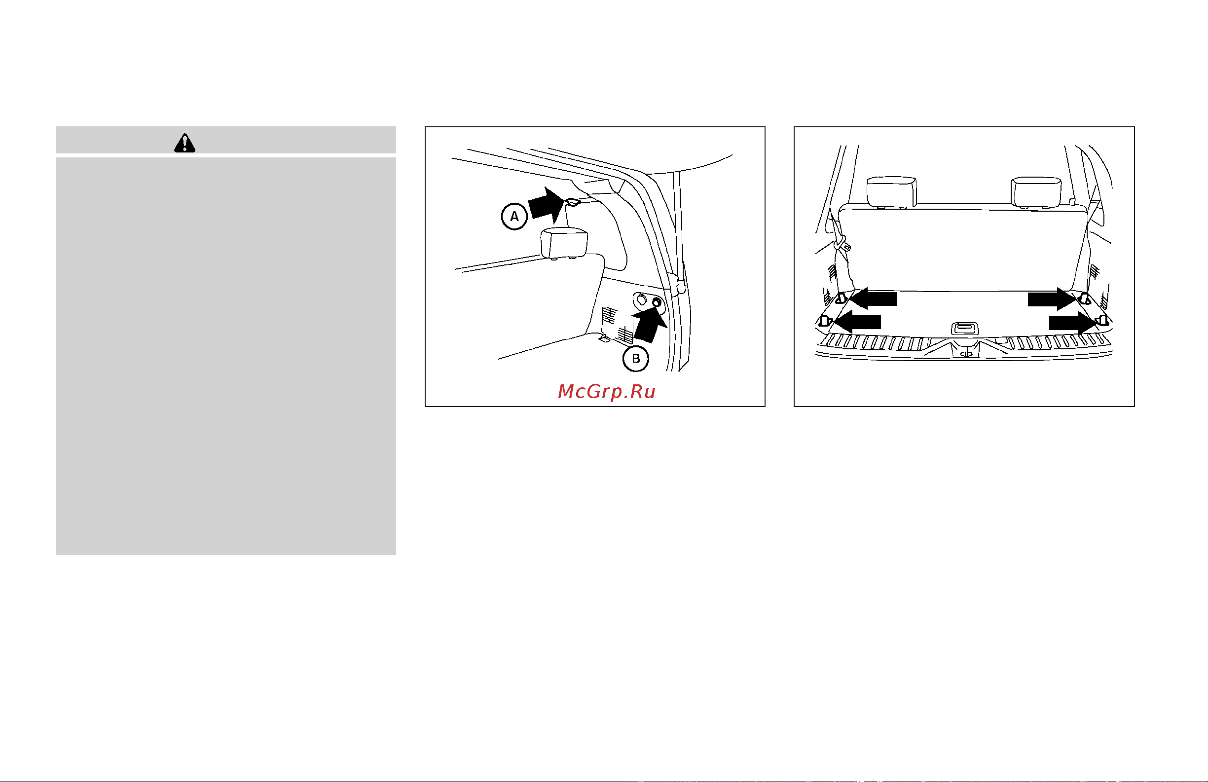 Infiniti QX56 (2006) [134/384] Floor hooks