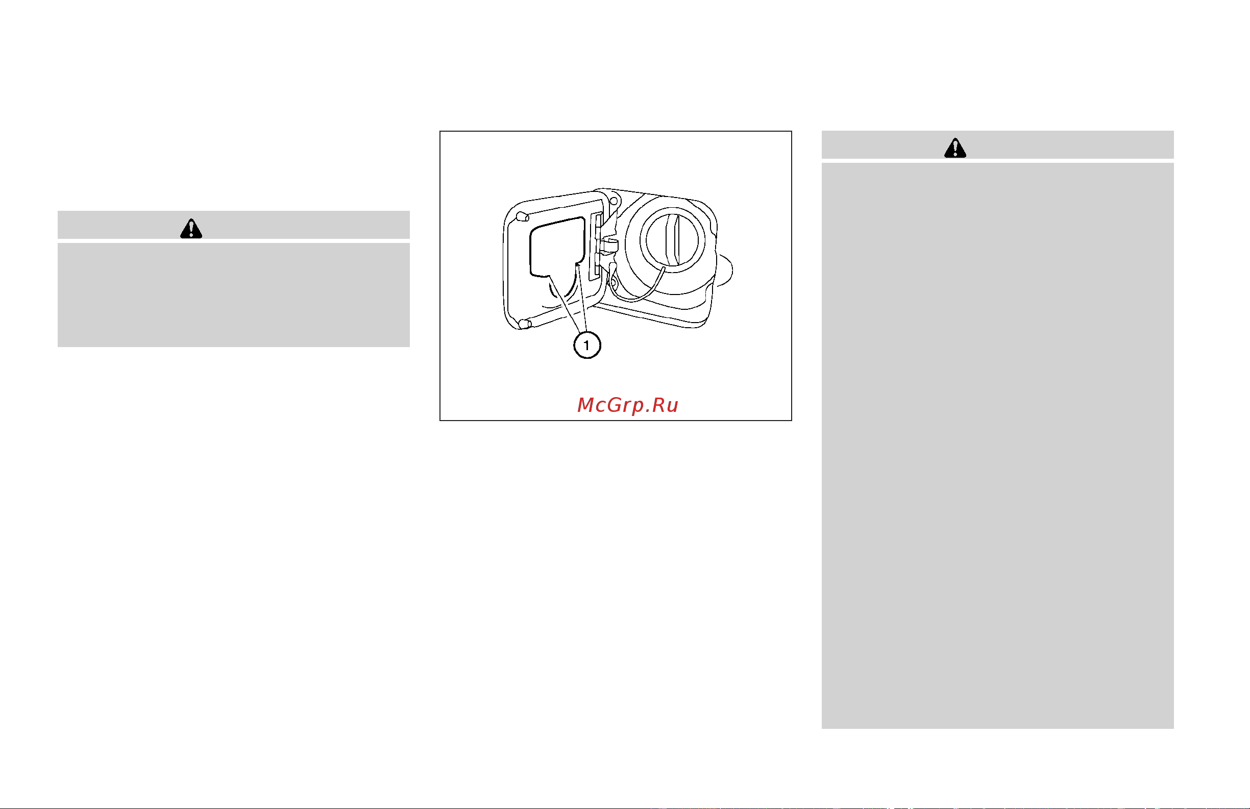 Infiniti QX56 (2006) [162/384] Fuel filler cap