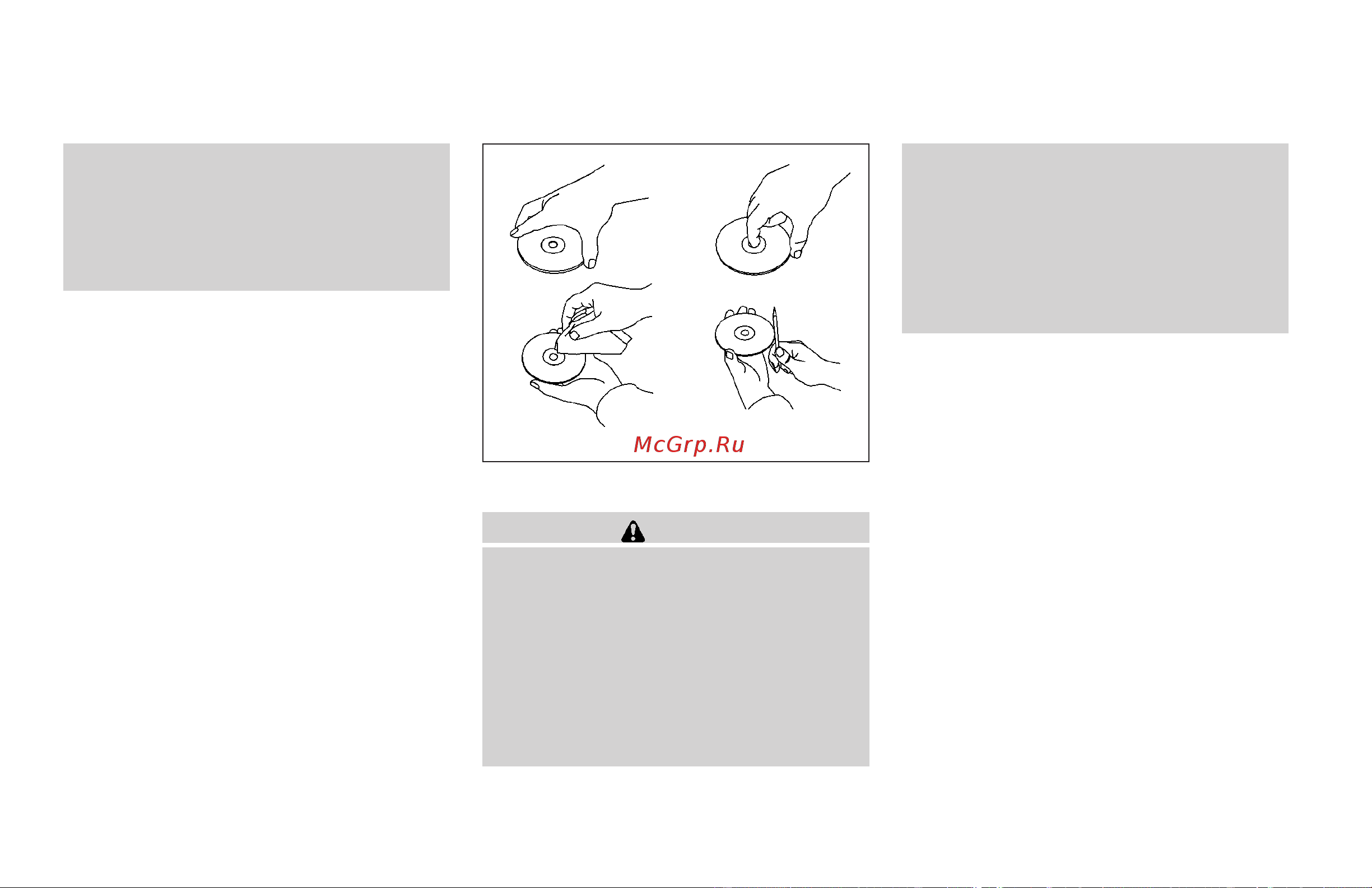 Infiniti QX56 (2006) [212/384] How to handle the dvd