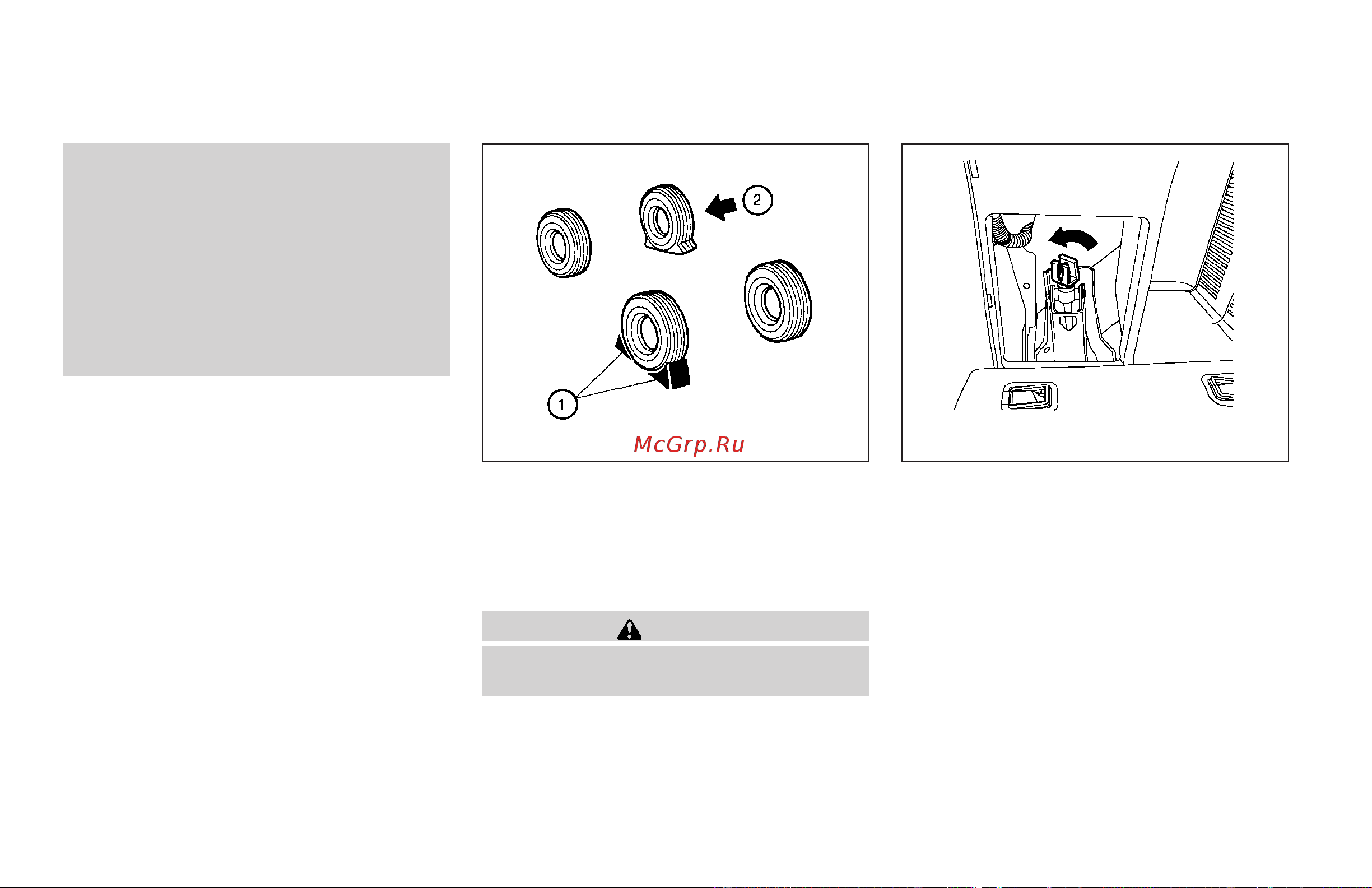 Infiniti QX56 (2006) [285/384] Blocking wheels
