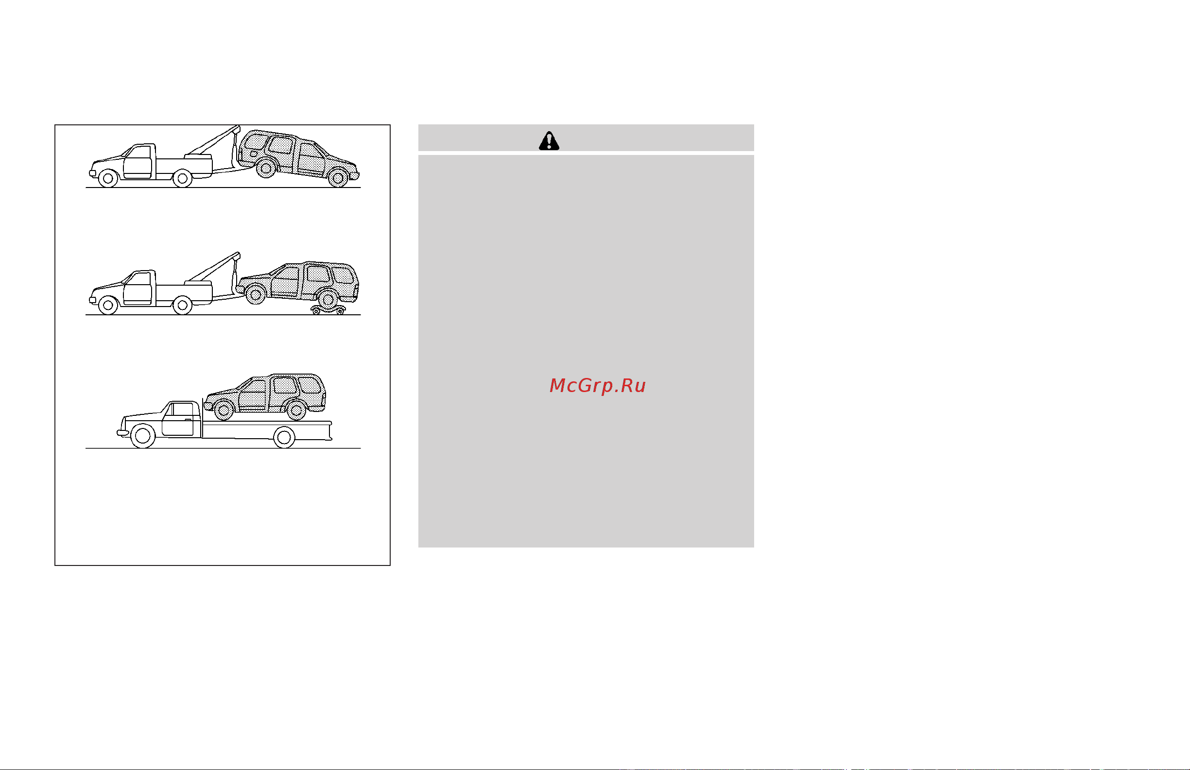 Infiniti QX56 (2006) [294/384] Two wheel drive models