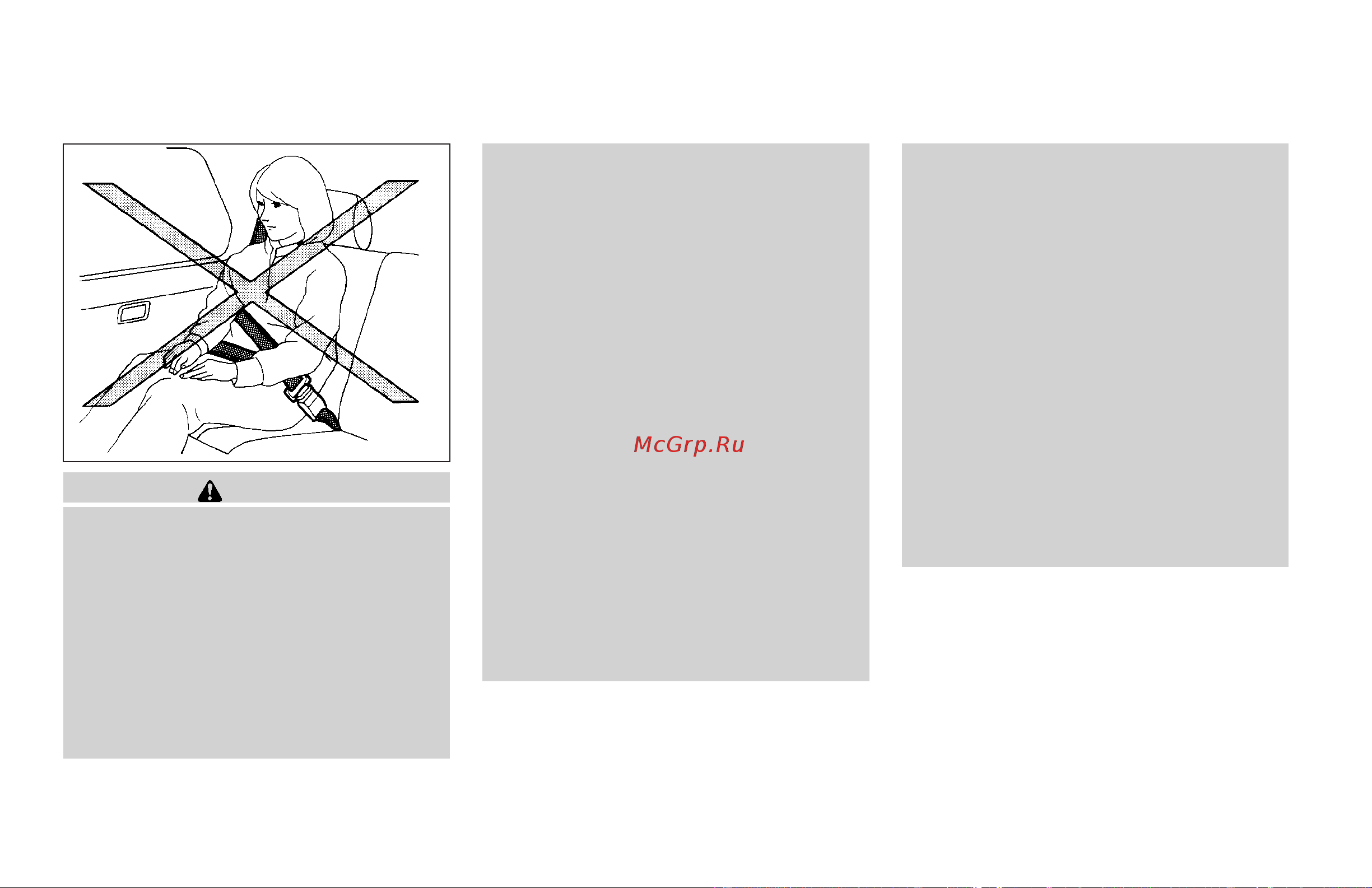 Infiniti QX56 (2006) [32/384] Child safety