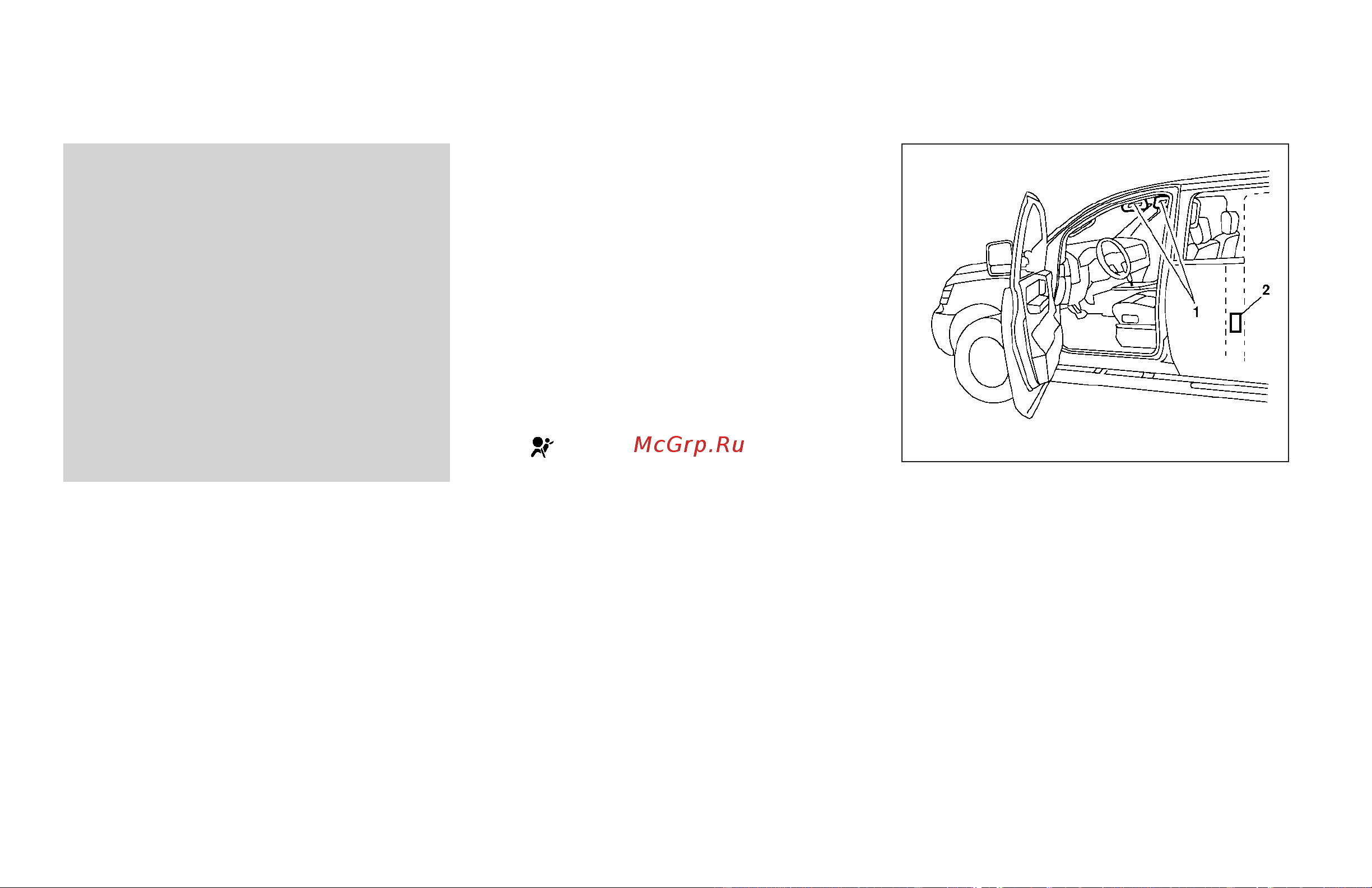 Infiniti QX56 (2006) [86/384] Supplemental air bag warning labels