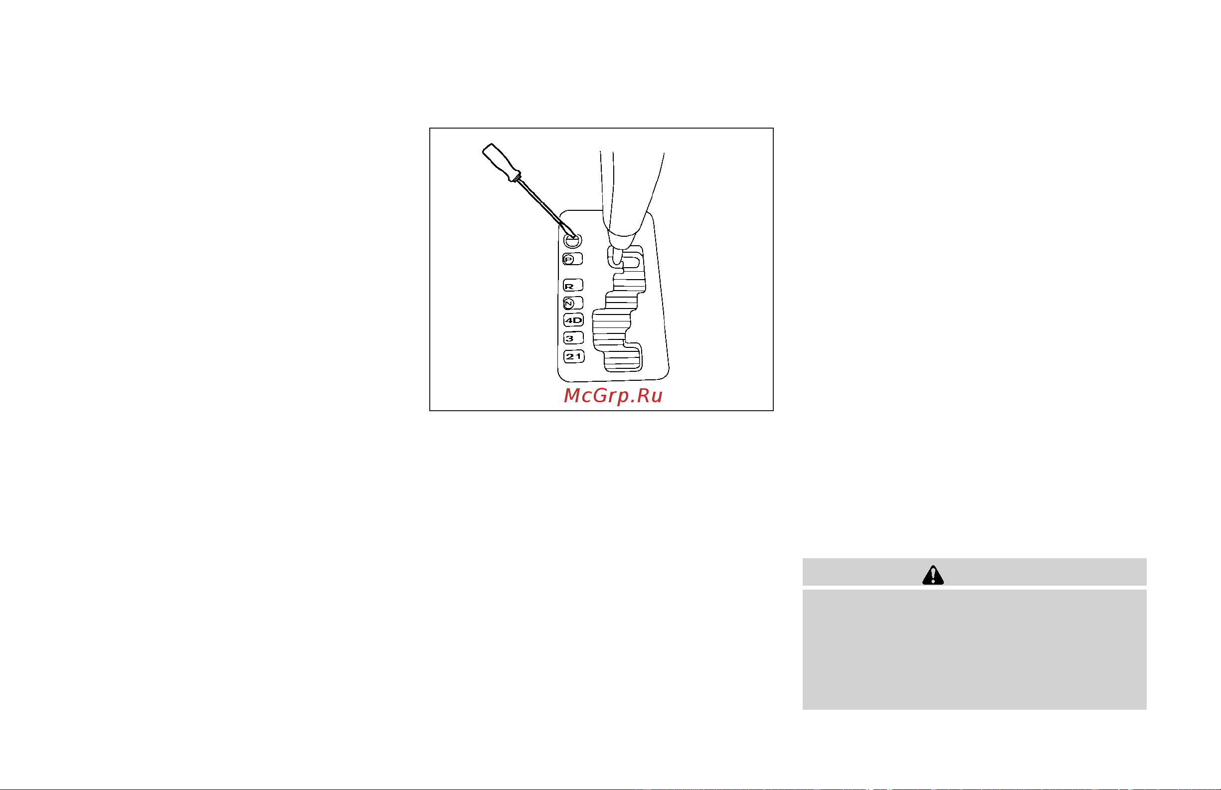 Infiniti QX56 (2008) [286/432] Shift lock release