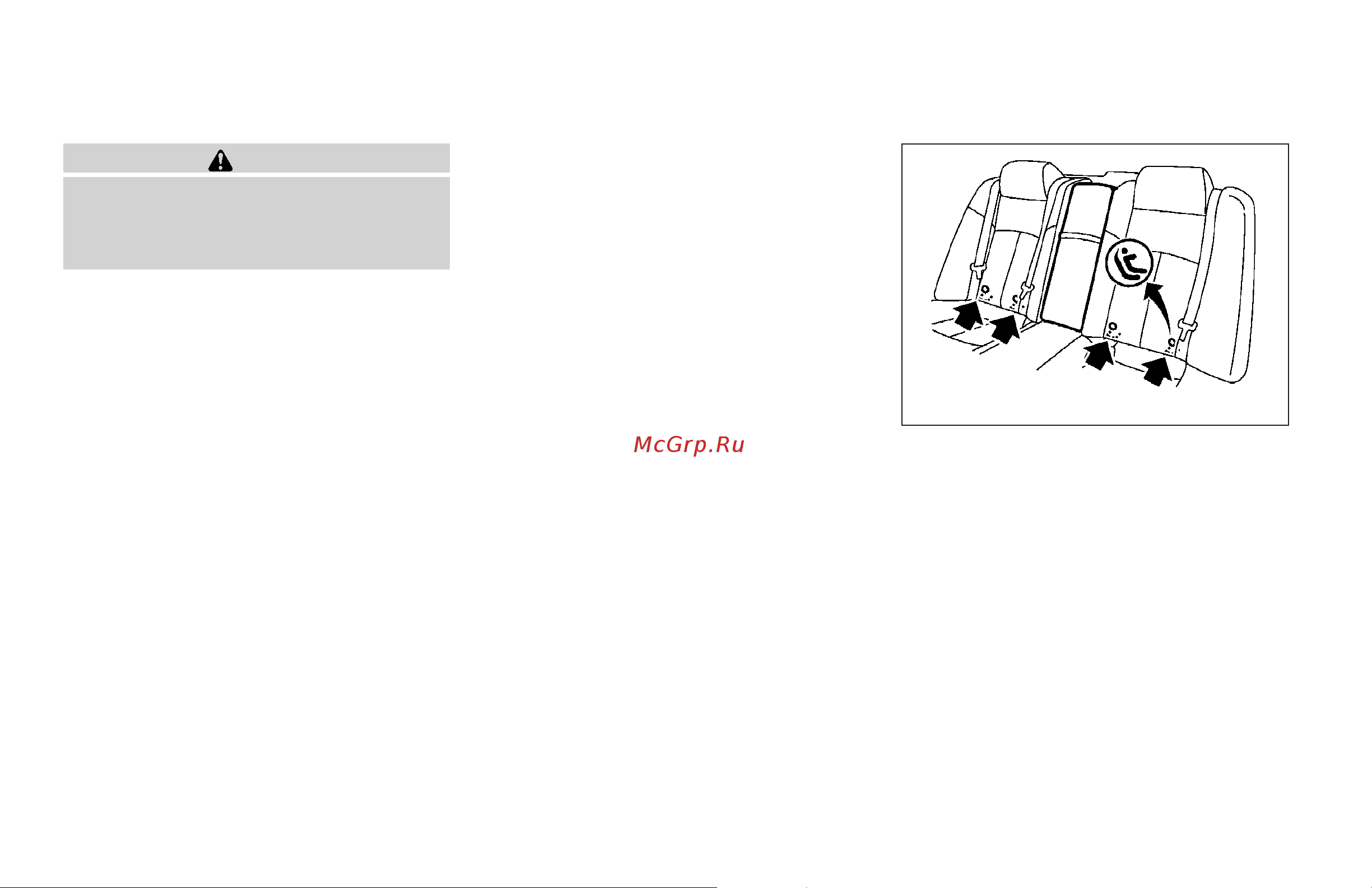 Infiniti G35 Sedan (2008) [39/416] Lower anchors and tethers for children system latch