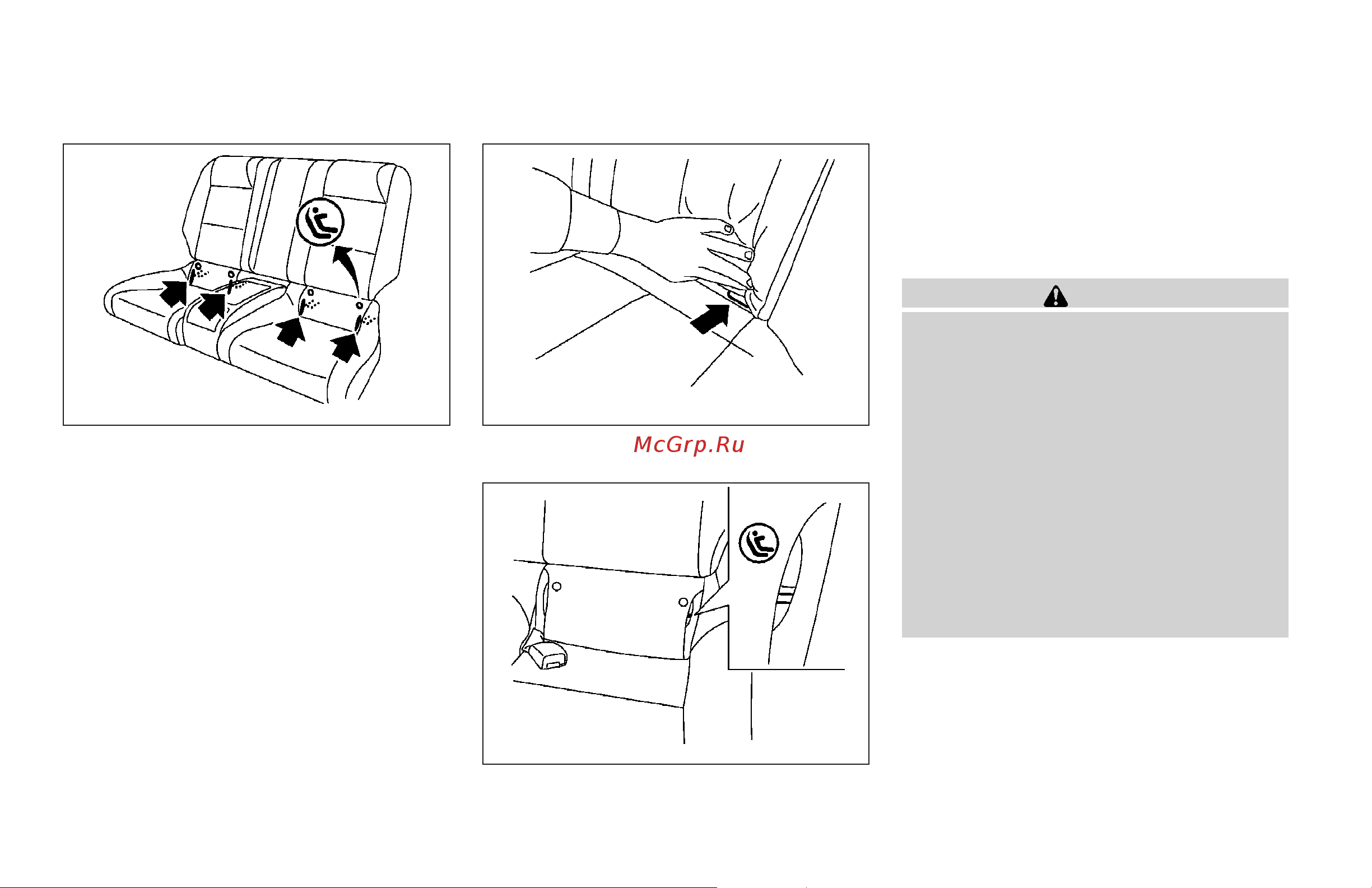 Infiniti G35 Sedan (2008) [40/416] Latch lower anchor point locations