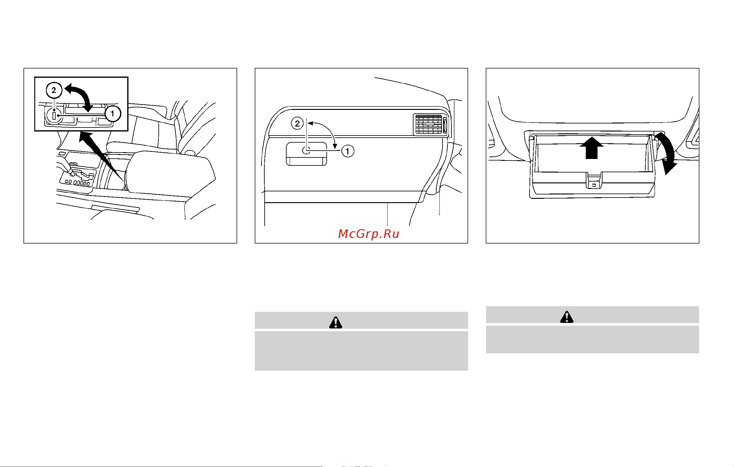 Infiniti QX56 (2010) [124/444] Console box lock