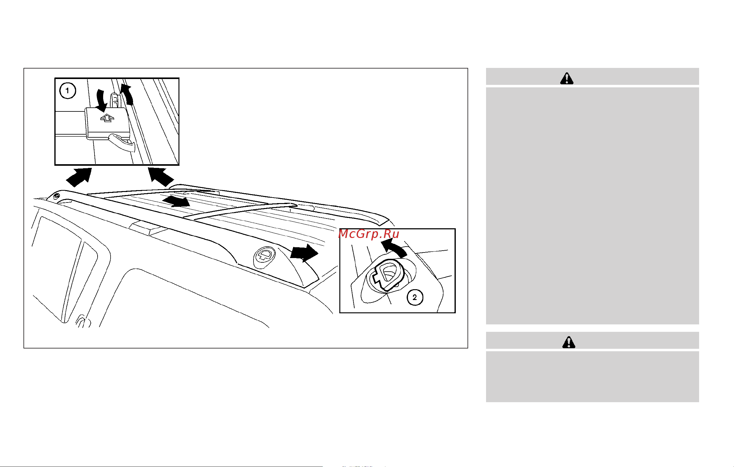 Infiniti QX56 (2010) [133/444] Roof rack