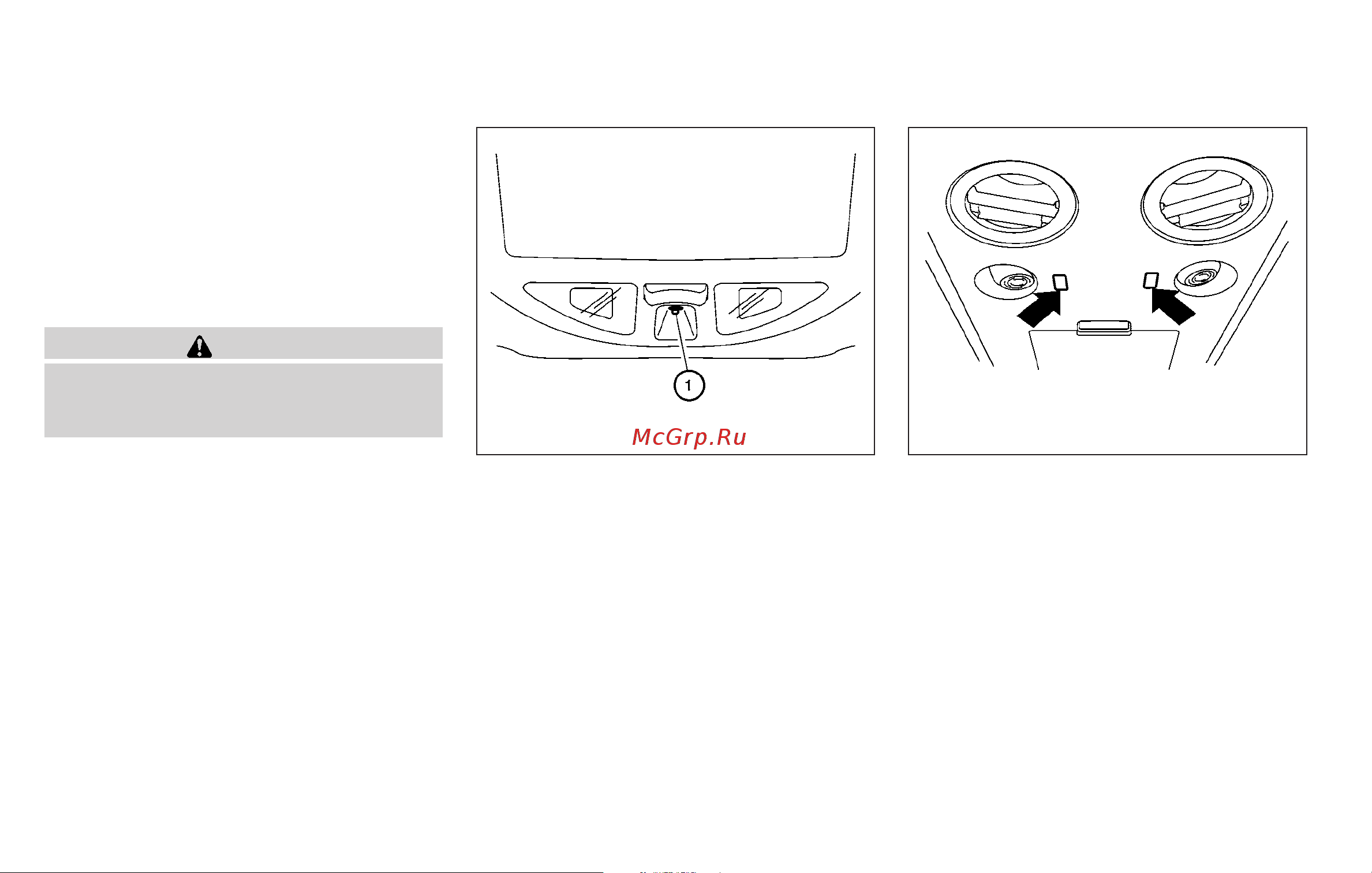 Infiniti QX56 (2010) [140/444] Console light