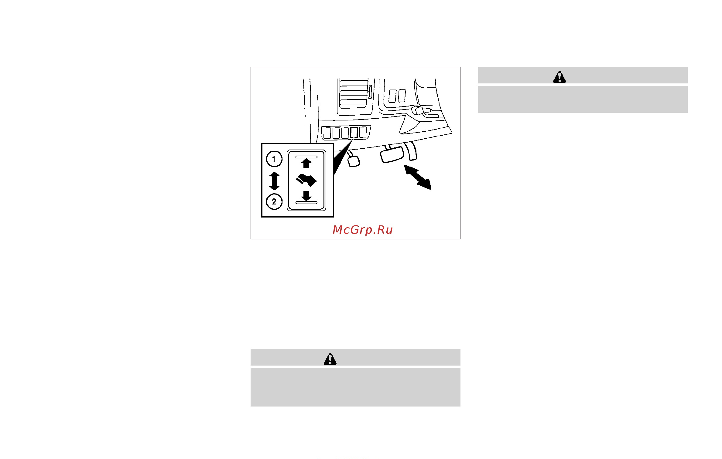Infiniti QX56 (2010) [170/444] Entry exit function