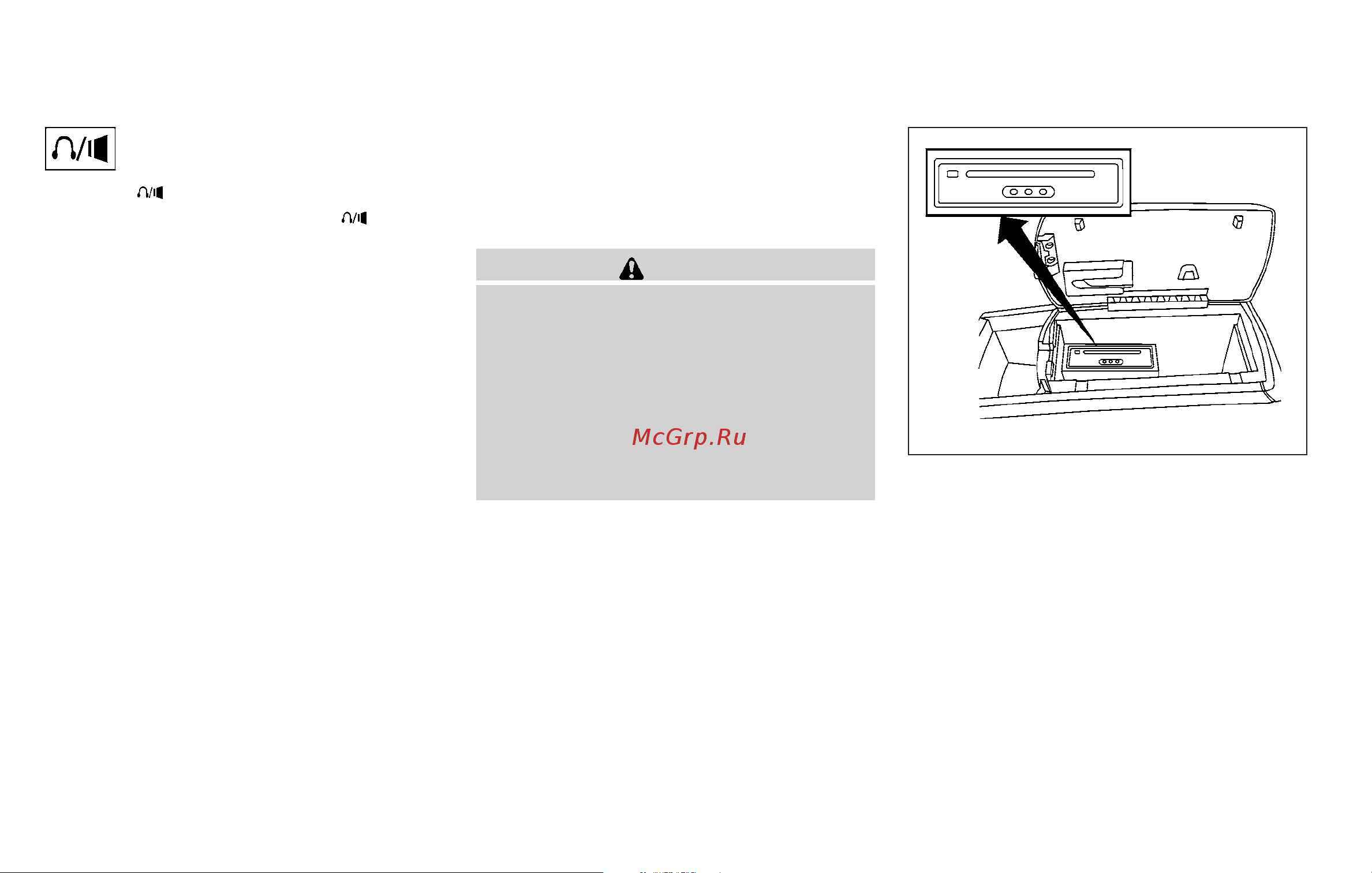 Infiniti QX56 (2010) [231/444] Antenna window antenna