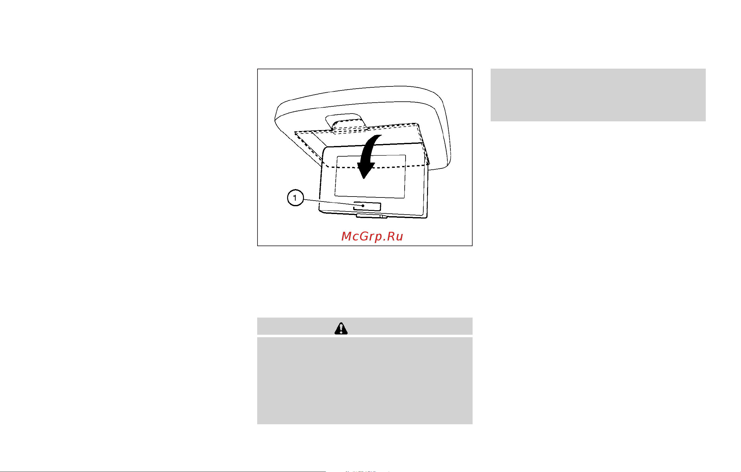 Infiniti QX56 (2010) [234/444] Flip down screen