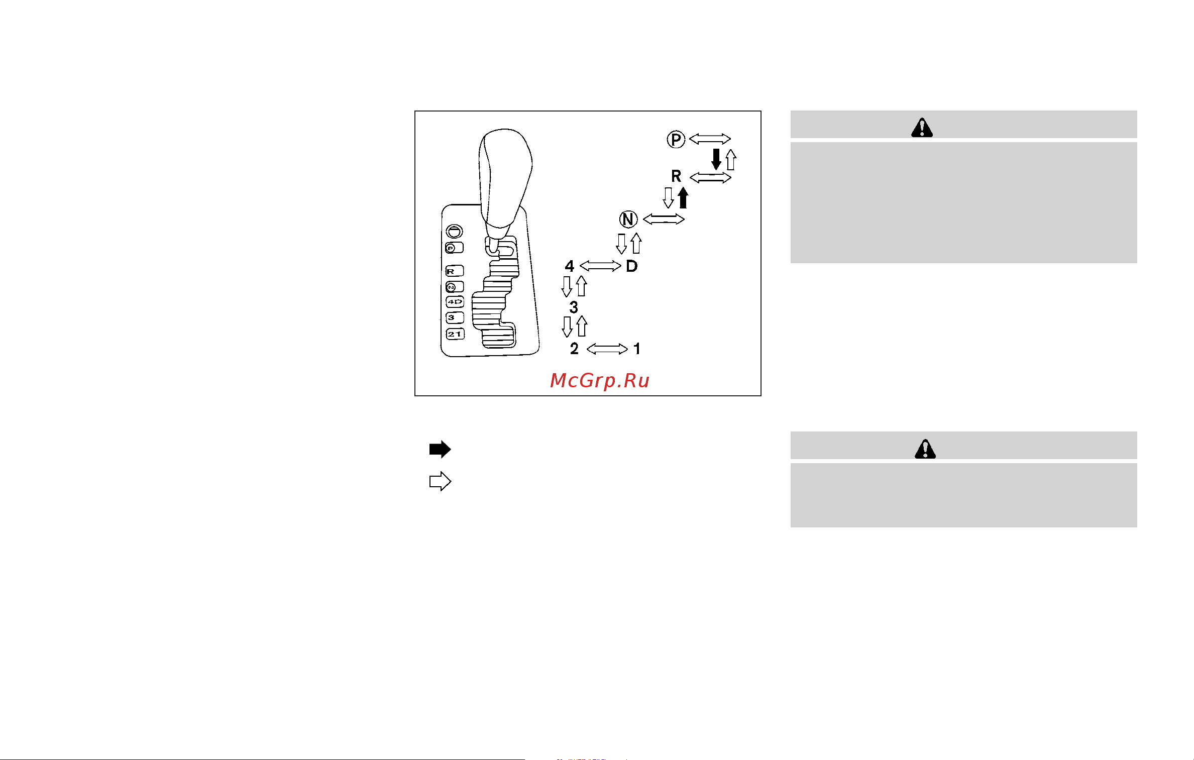 Infiniti QX56 (2010) [297/444] Shifting