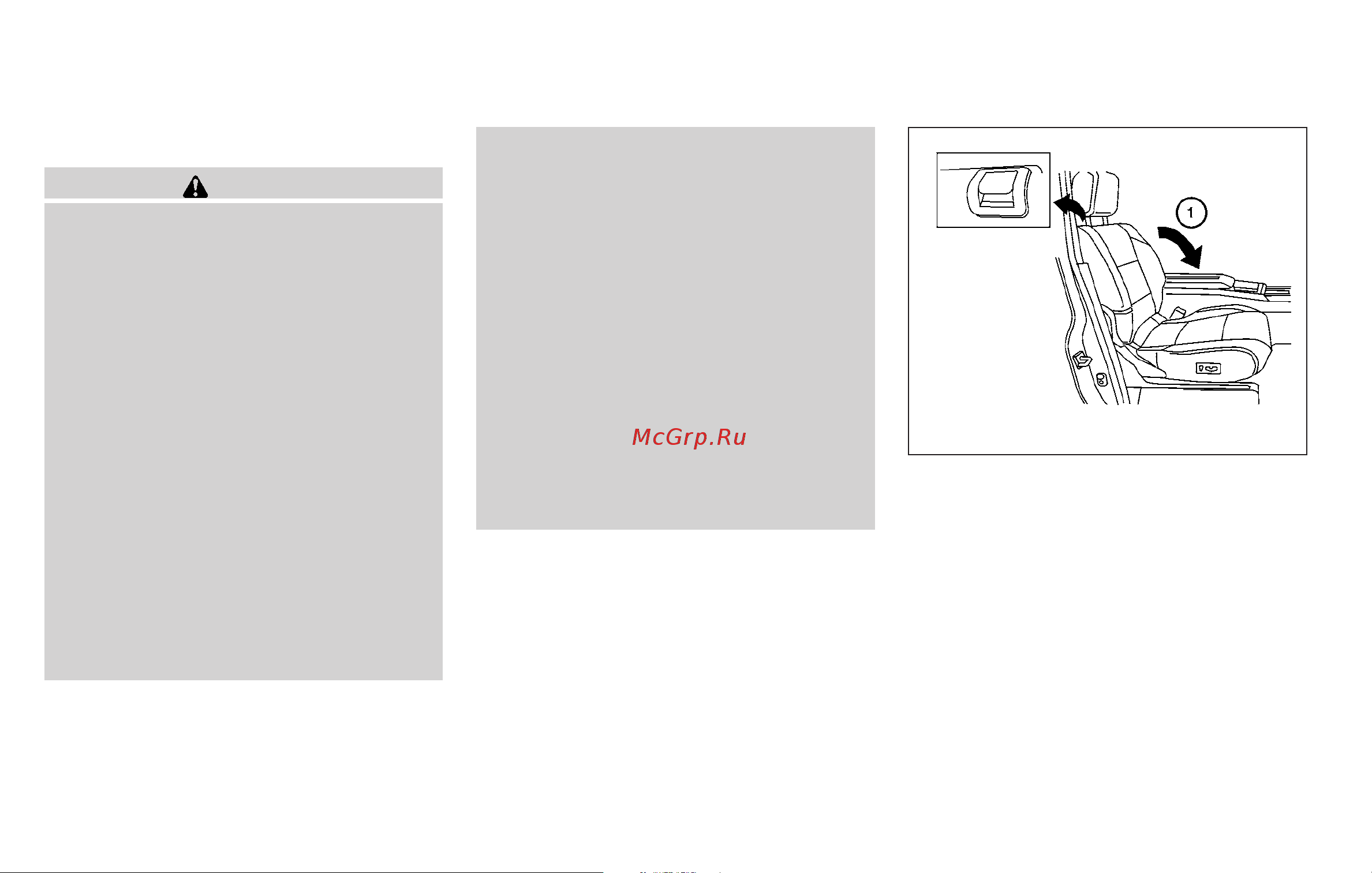 Infiniti QX56 (2010) [31/444] Flexible seating