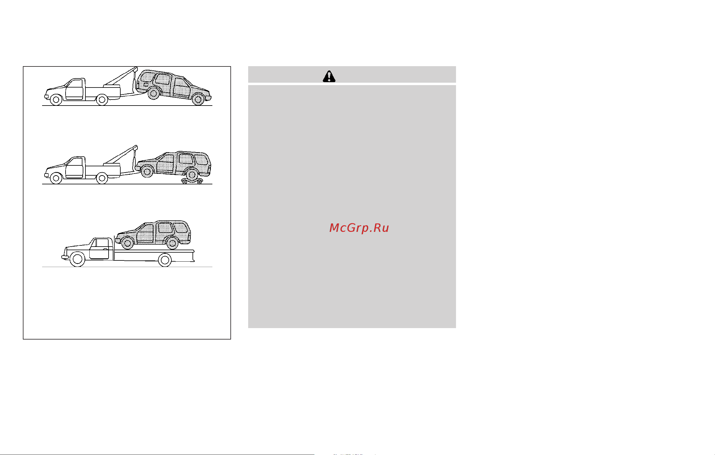 Infiniti QX56 (2010) [351/444] Two wheel drive models