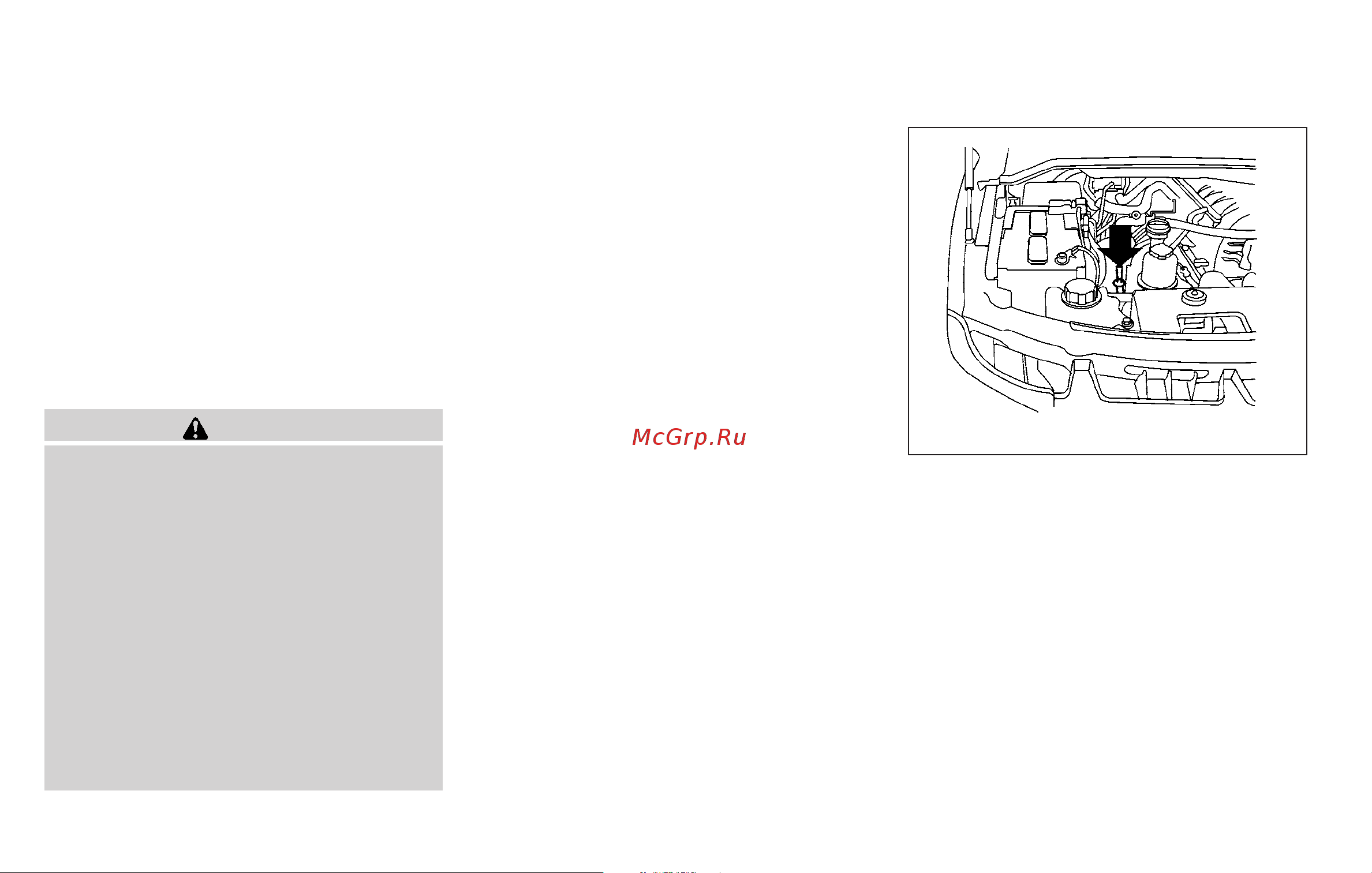 Infiniti QX56 (2010) [367/444] Changing engine coolant