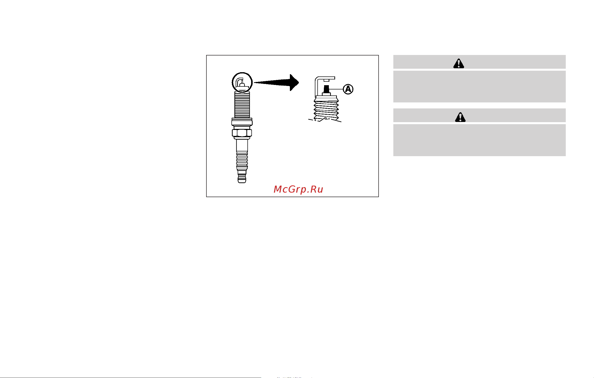Infiniti QX56 (2010) [375/444] Iridium tipped spark plugs