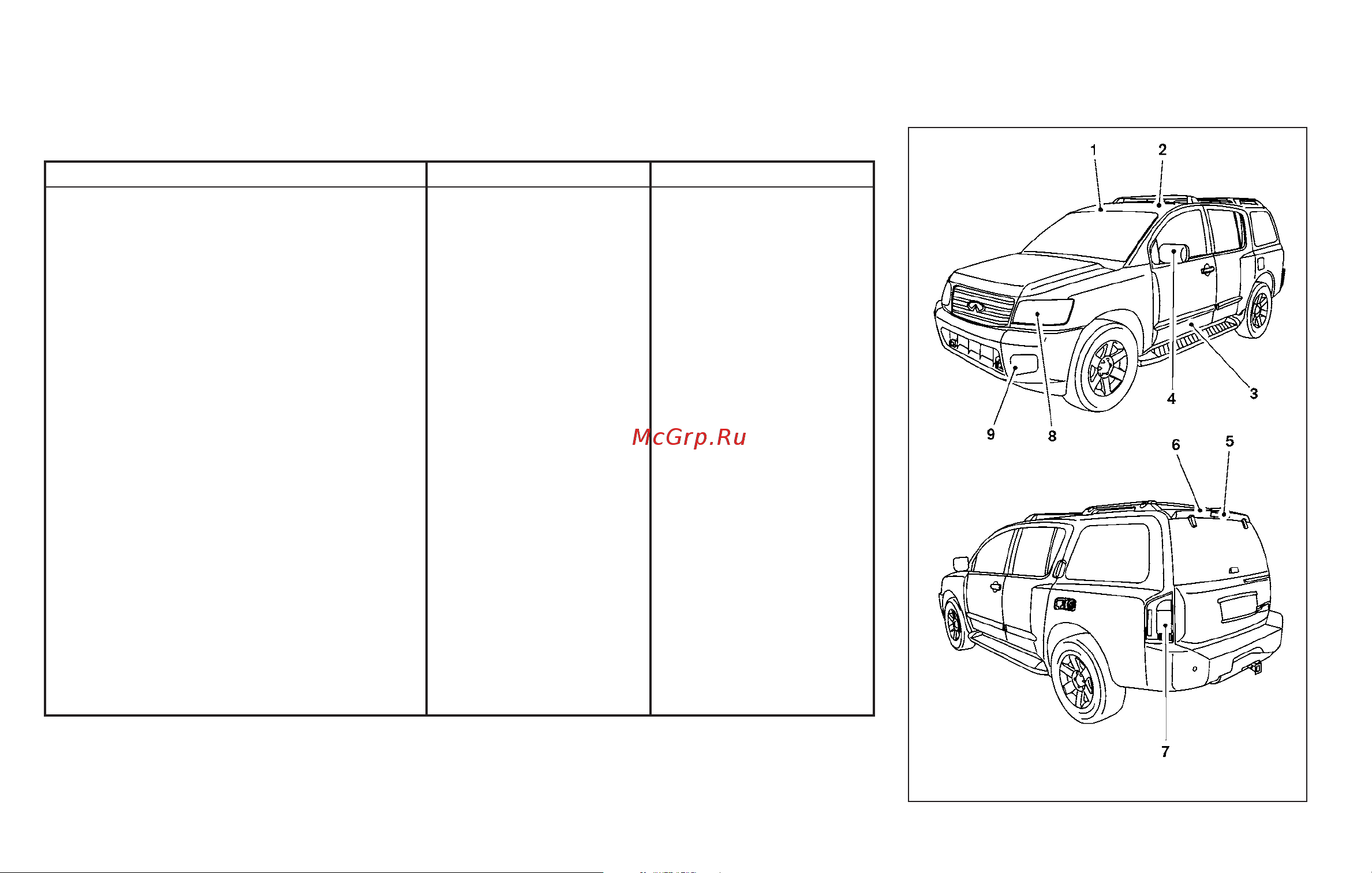 Infiniti QX56 (2010) [387/444] Exterior and interior lights