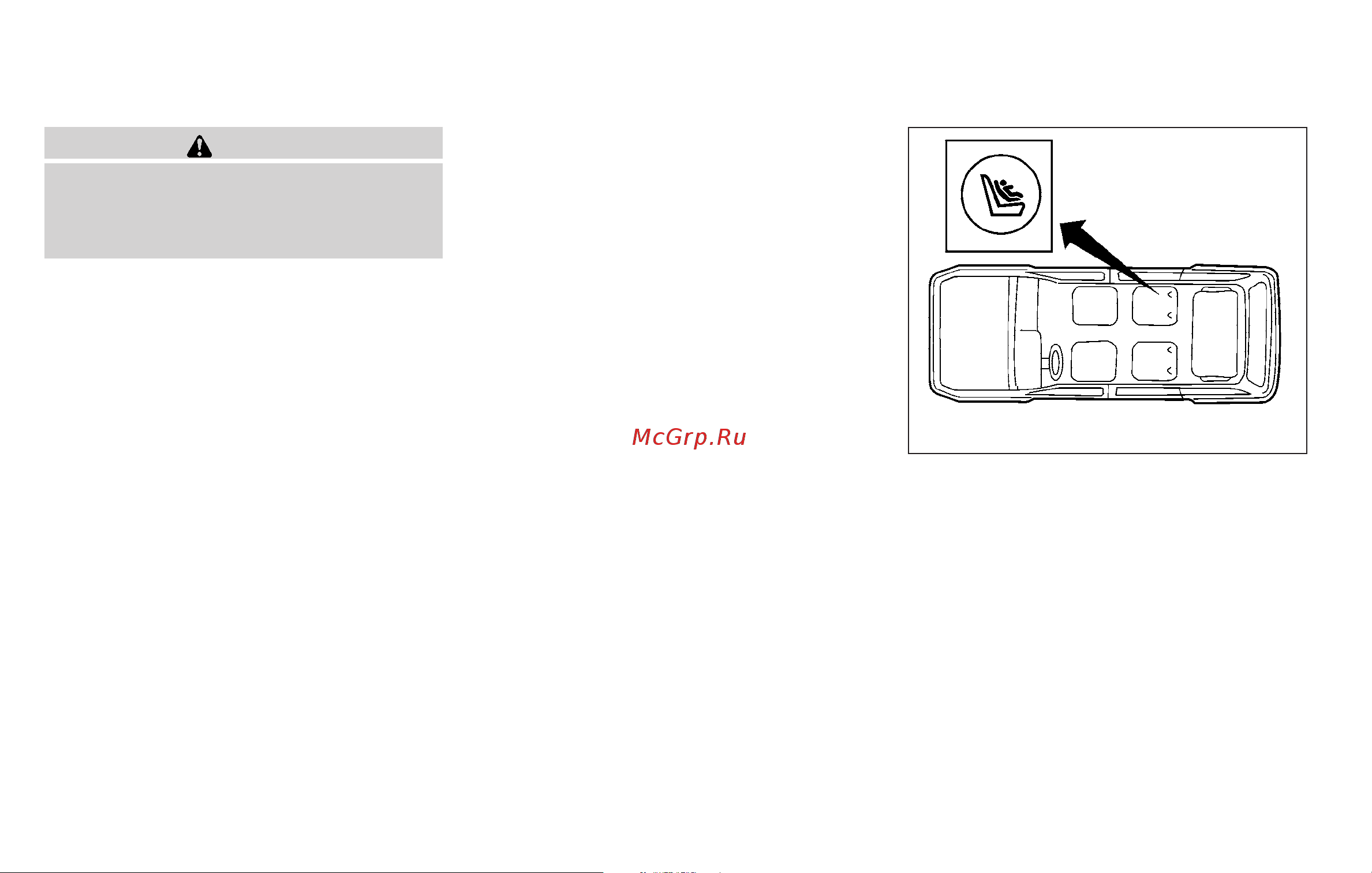 Infiniti QX56 (2010) [50/444] Latch lower anchors and tethers for children system