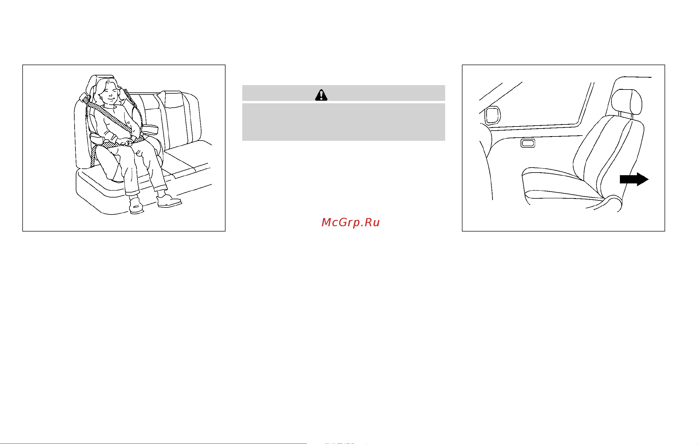 Infiniti QX56 (2010) [67/444] Booster seat installation
