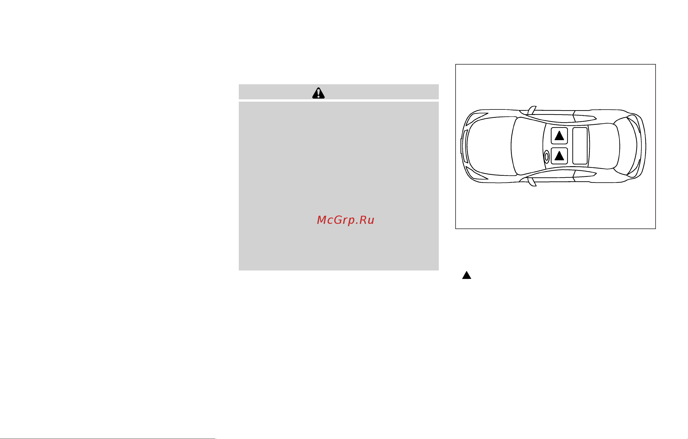 Infiniti G37 Convertible (2009) [24/427] Head restraints