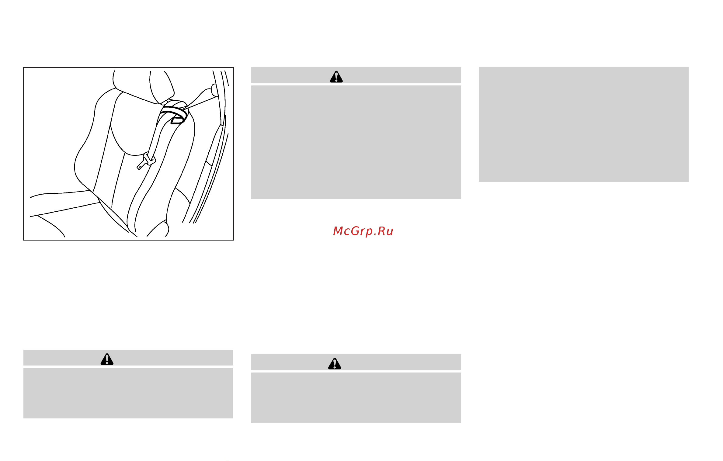 Infiniti G37 Convertible (2009) [34/427] Seat belt extenders