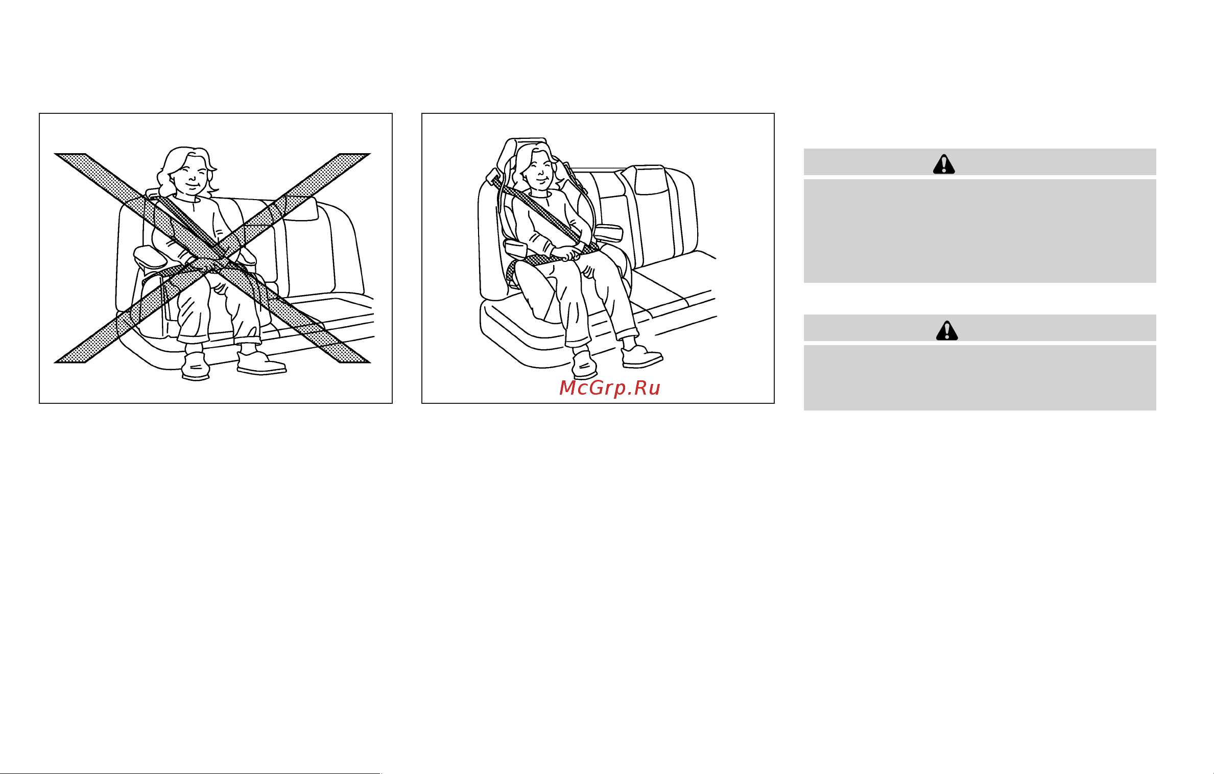 Infiniti G37 Convertible (2009) [49/427] Booster seat installation