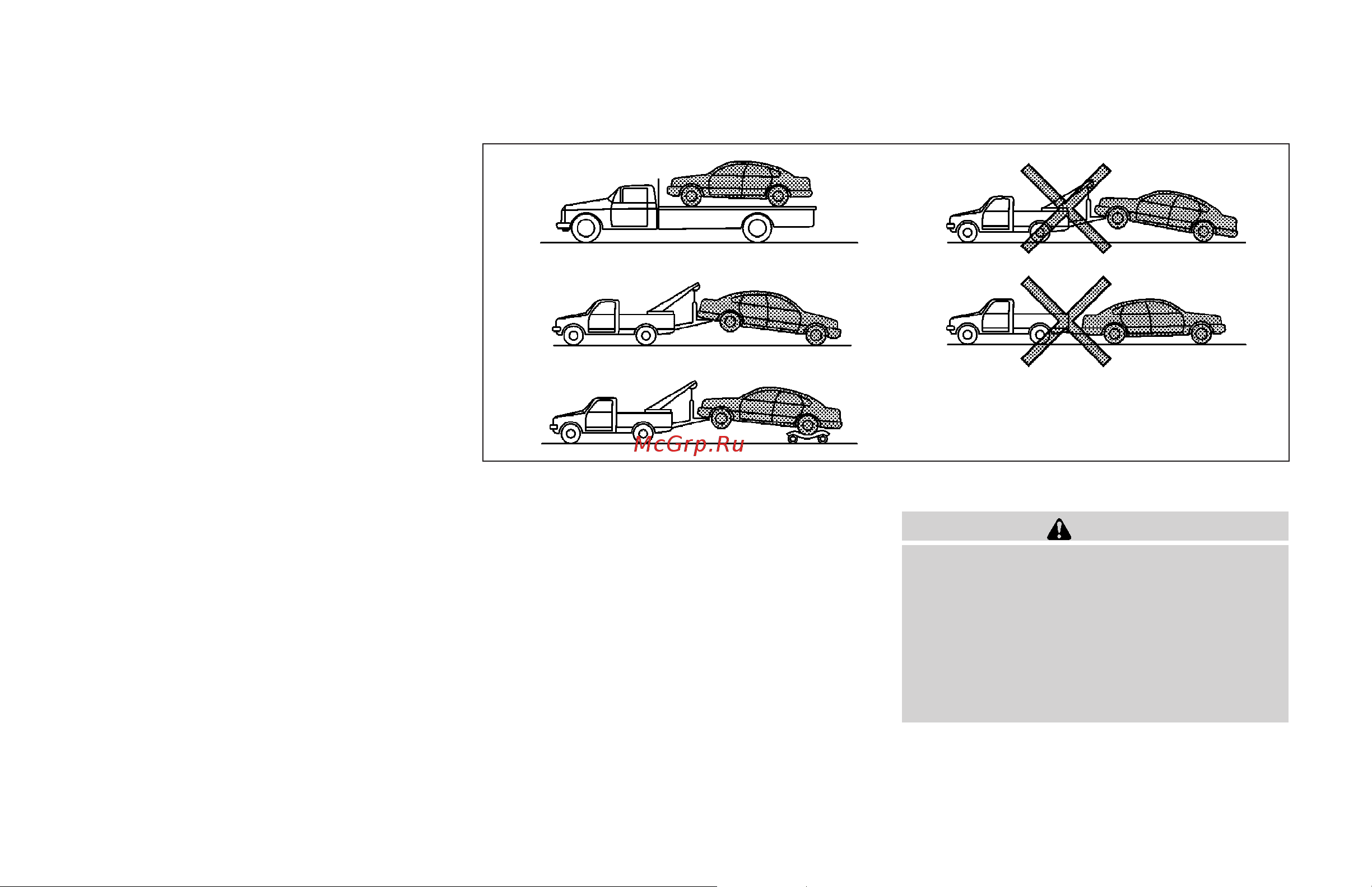 Infiniti G37 Coupe (2008) [326/416] Towing recommended by infiniti