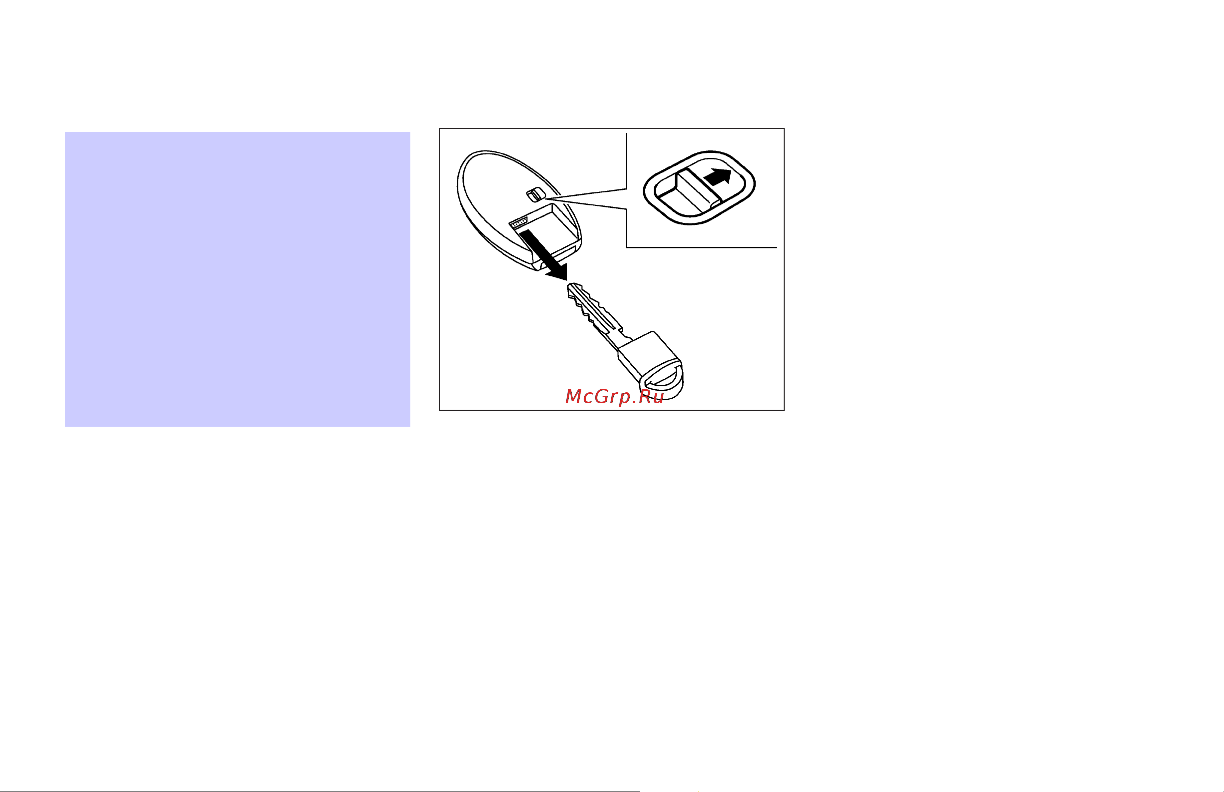 Infiniti G35 Sedan (2007) [134/408] How to use the mechanical key