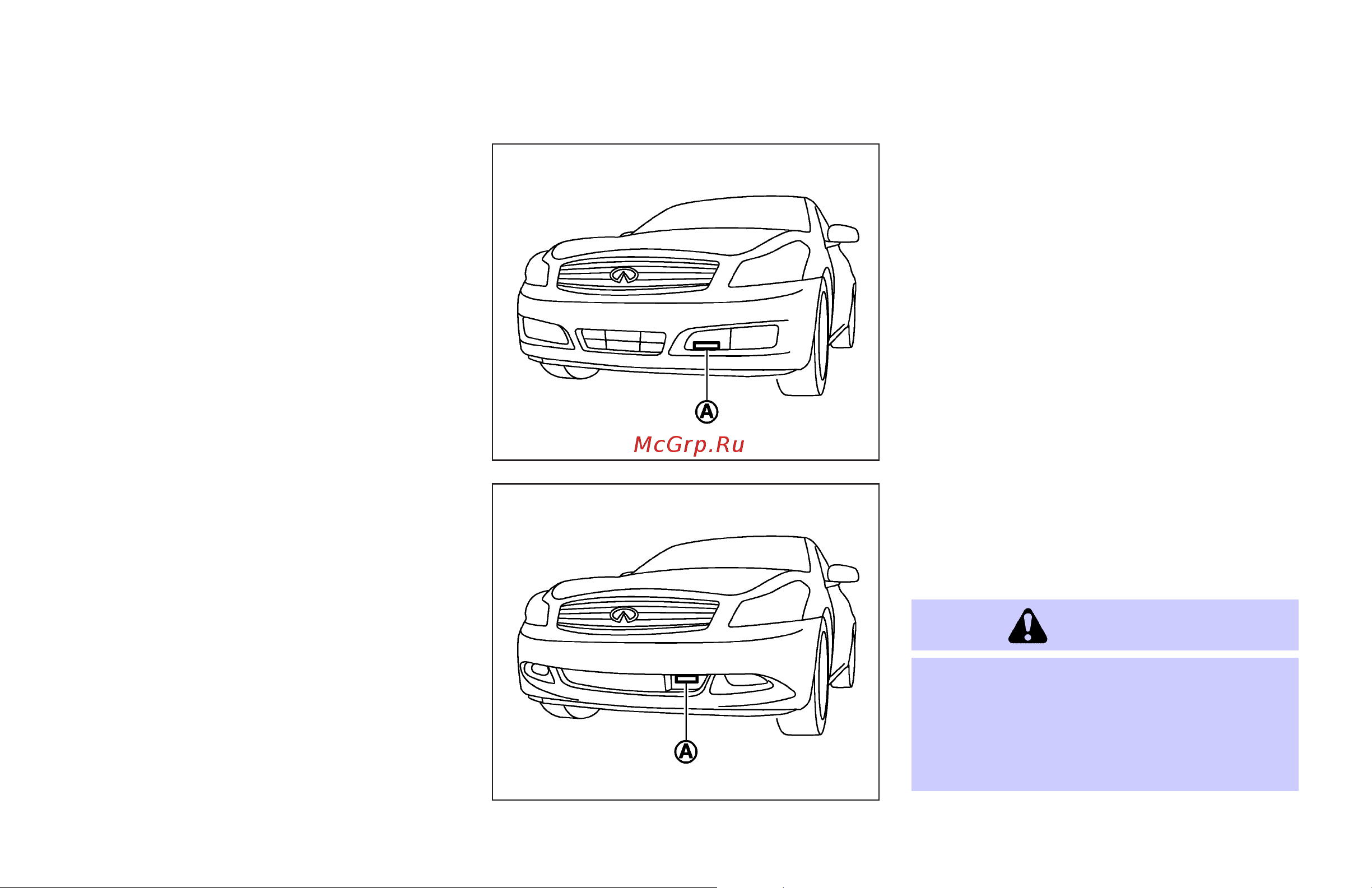Infiniti G35 Sedan (2007) [281/408] Warning