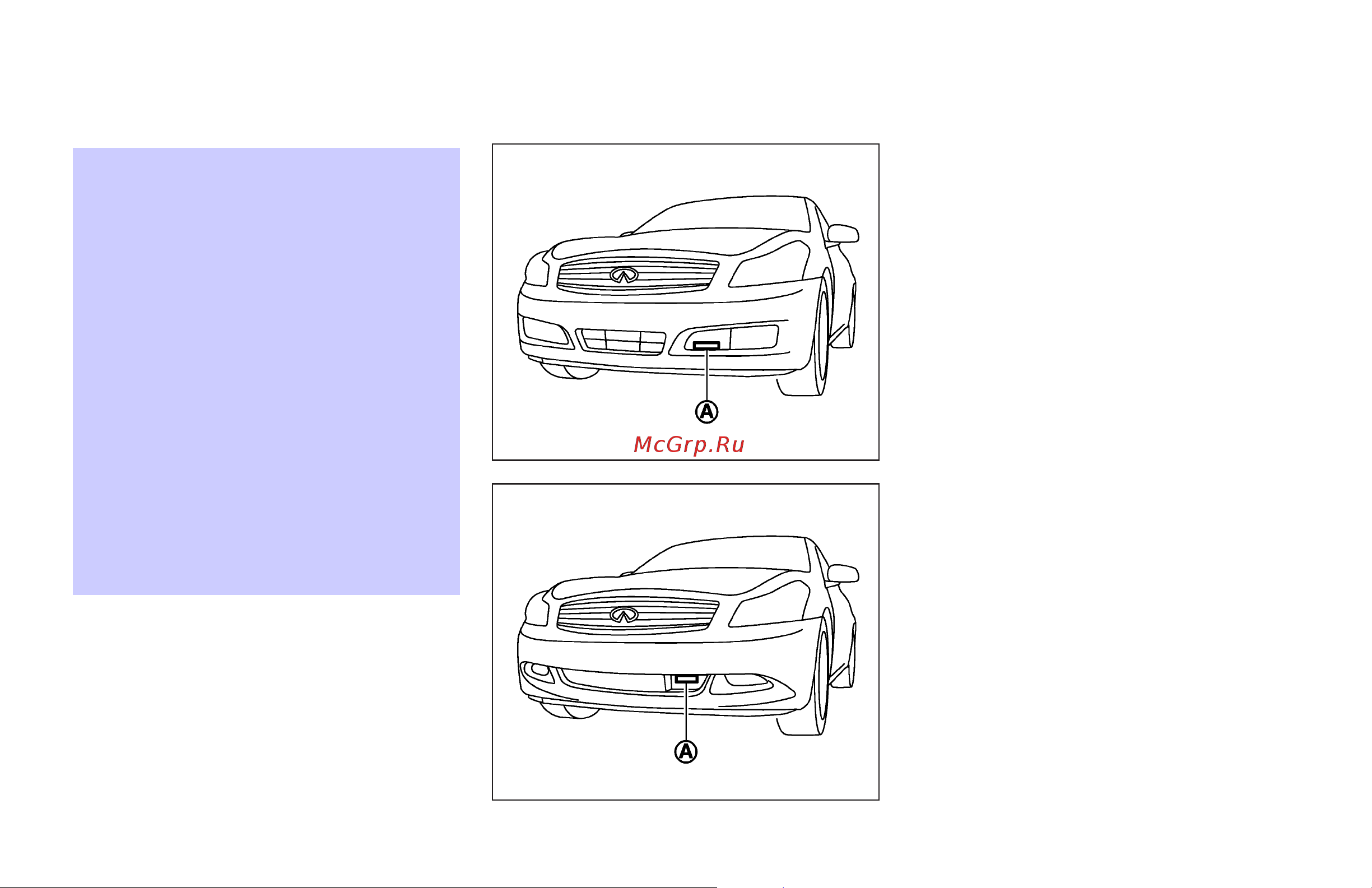 Infiniti G35 Sedan (2007) [283/408] Vehicle to vehicle distance control mode operation