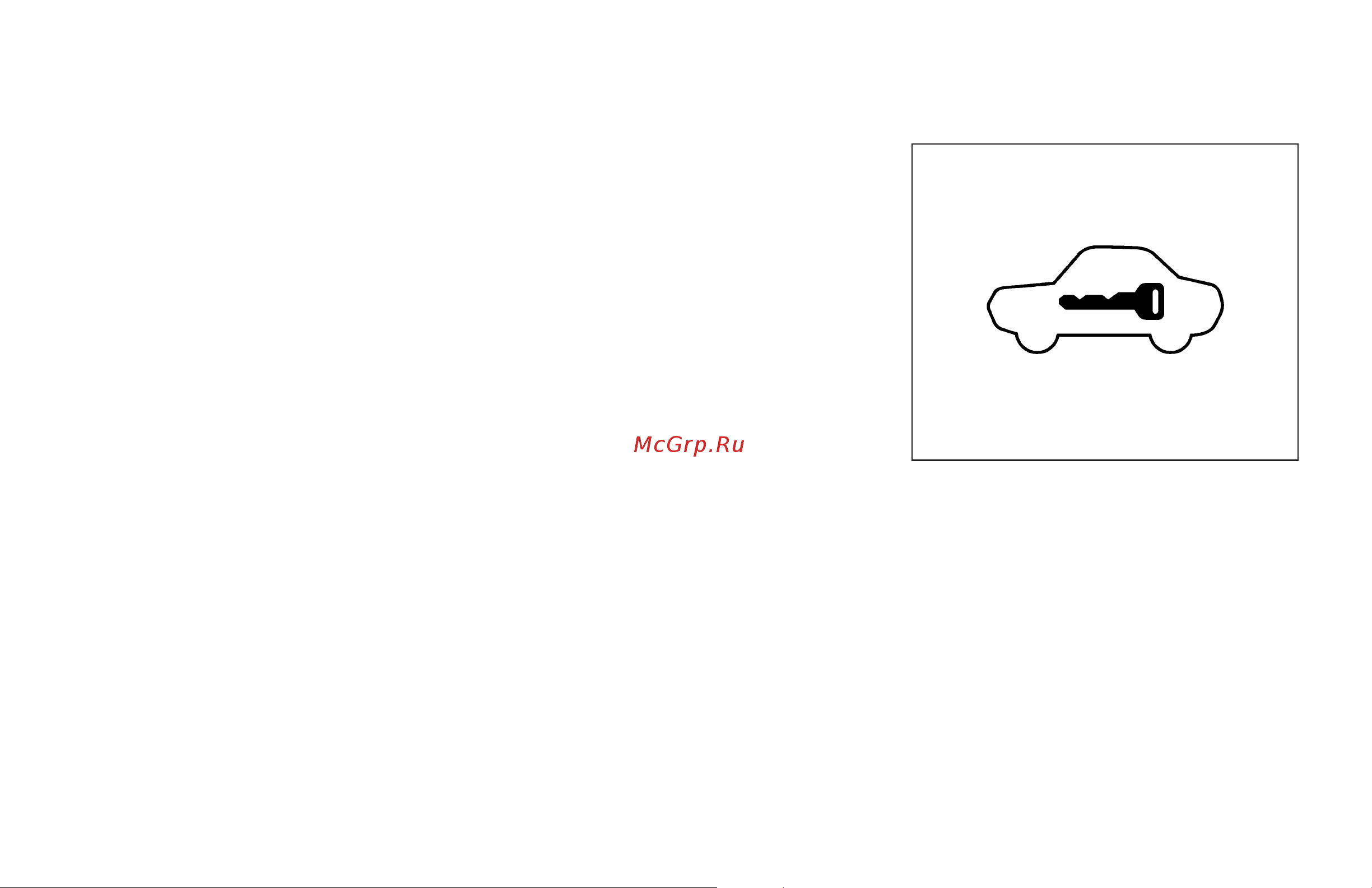 Infiniti G35 Sedan (2007) [99/408] How to stop an activated alarm