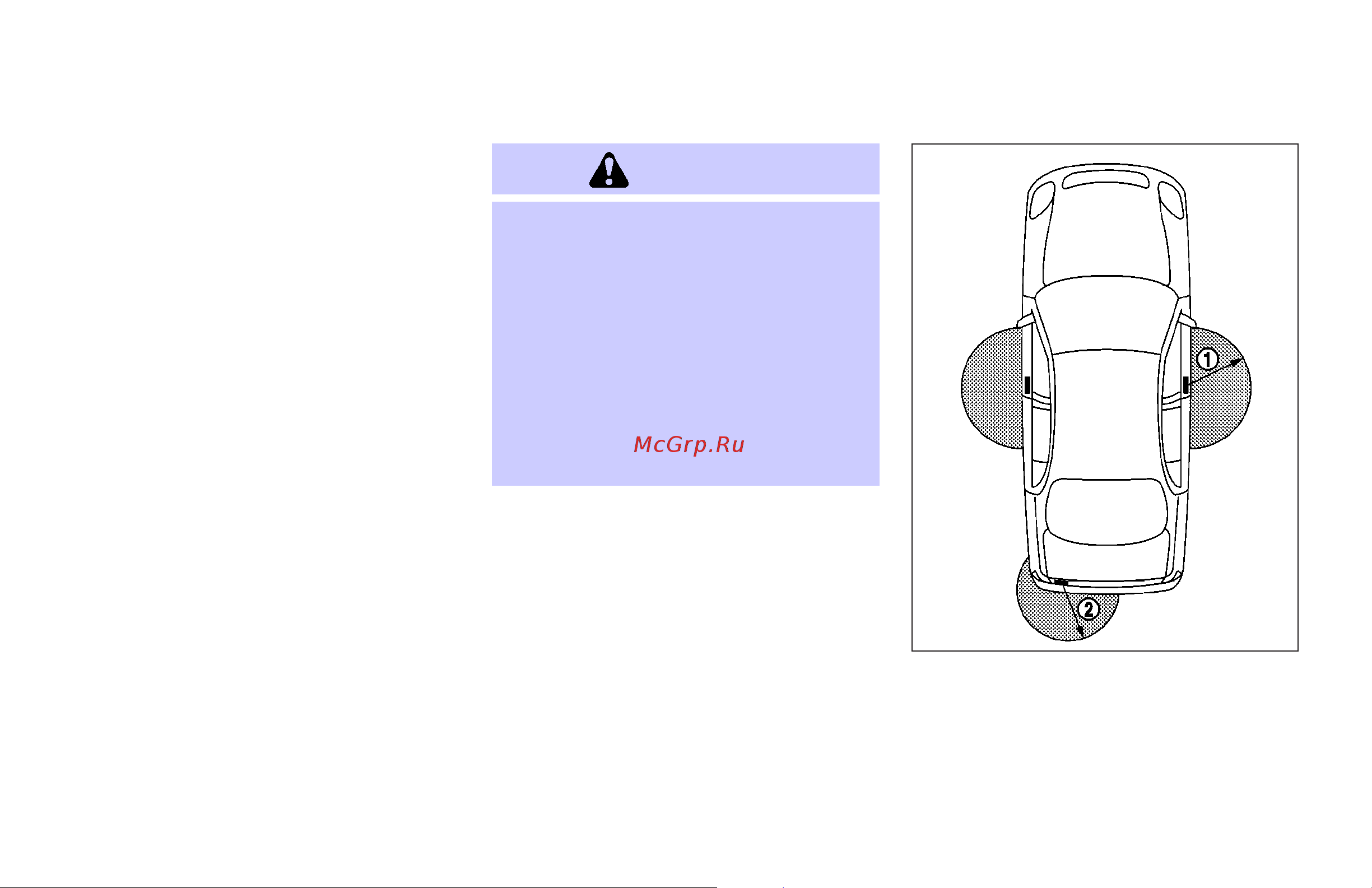 Infiniti G35 Coupe (2006) [138/344] Warning