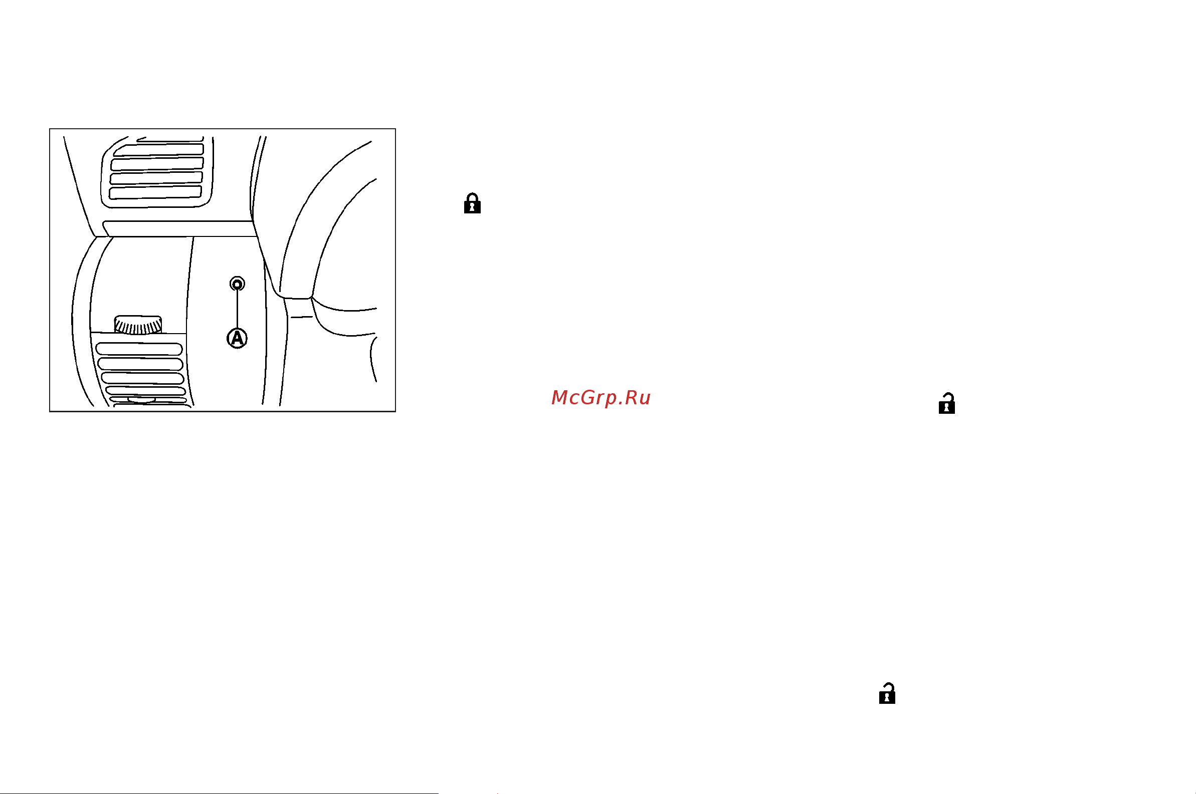 Infiniti G35 Coupe (2007) [85/328] How to arm the vehicle security system