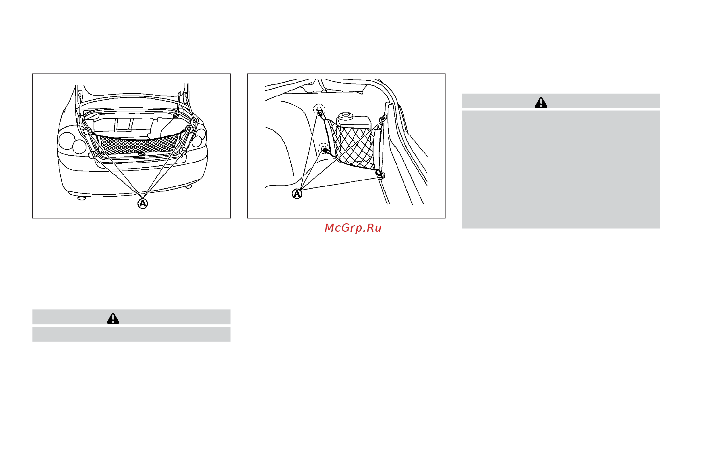 Infiniti G37 Sedan (2009) [119/425] Cargo net retainers