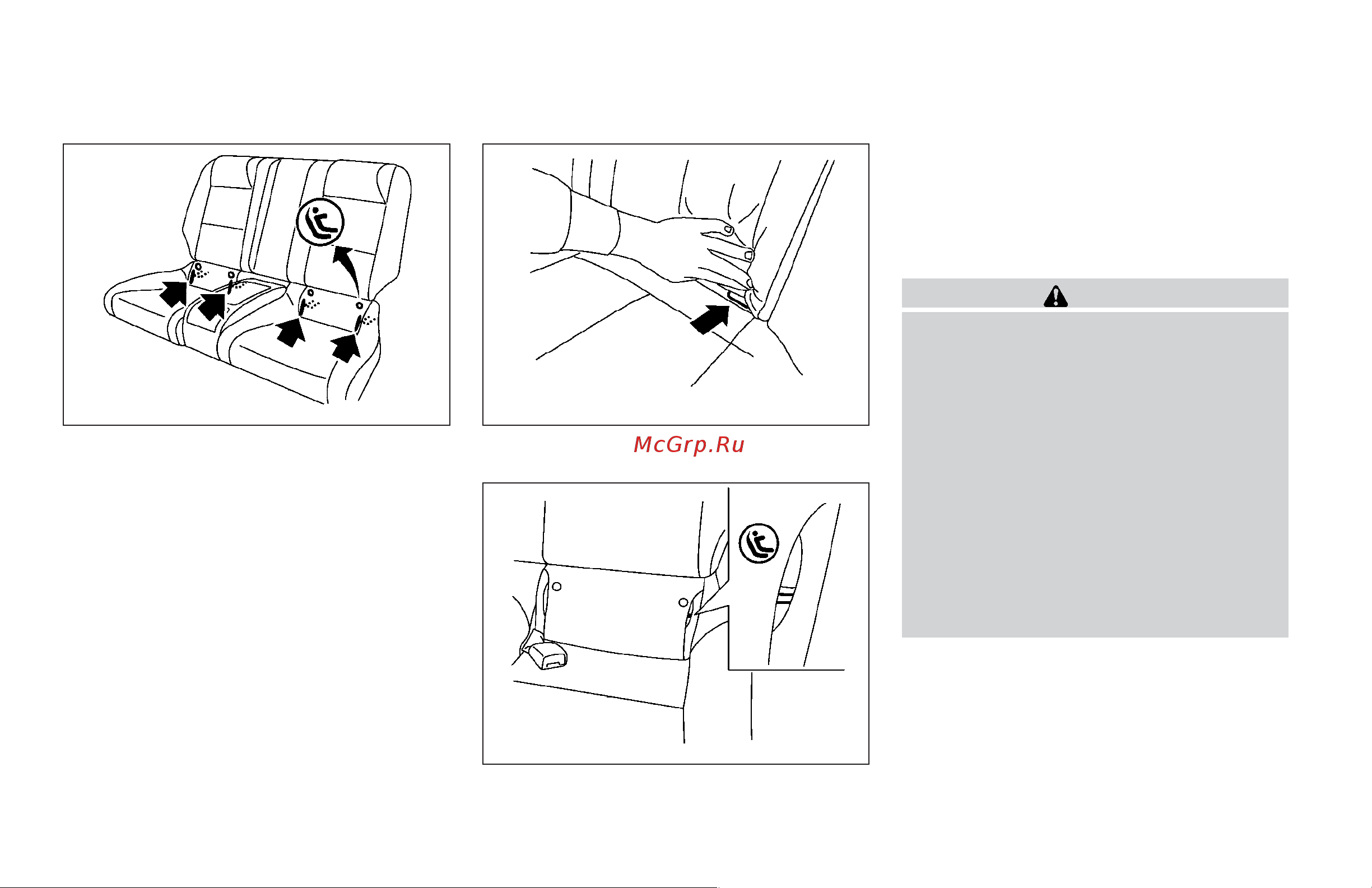 Infiniti G37 Sedan (2009) [39/425] Latch lower anchor point locations