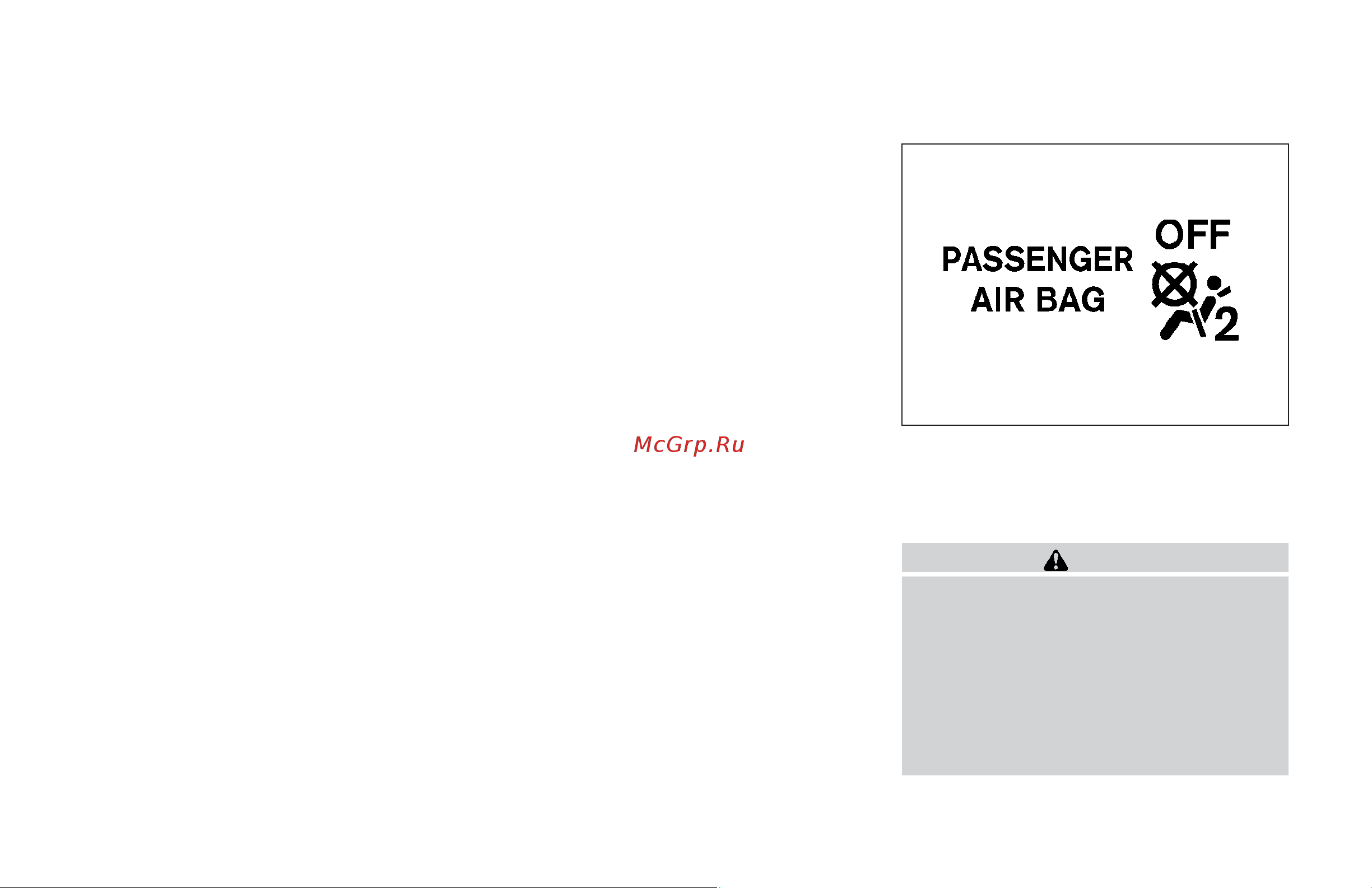 Infiniti G37 Sedan (2009) [63/425] Front passenger air bag and status light