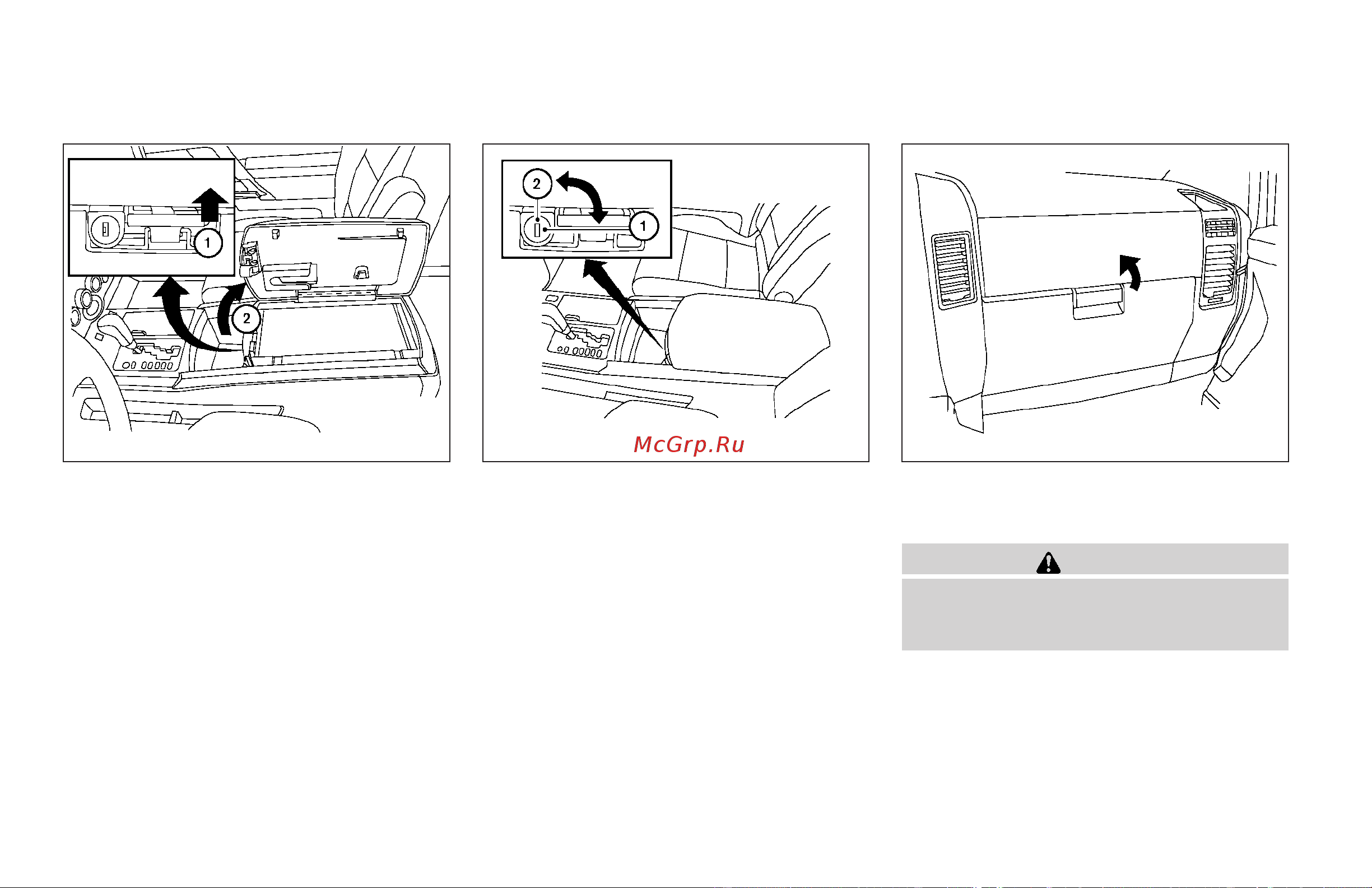 Infiniti QX56 (2007) [116/376] Console box lock